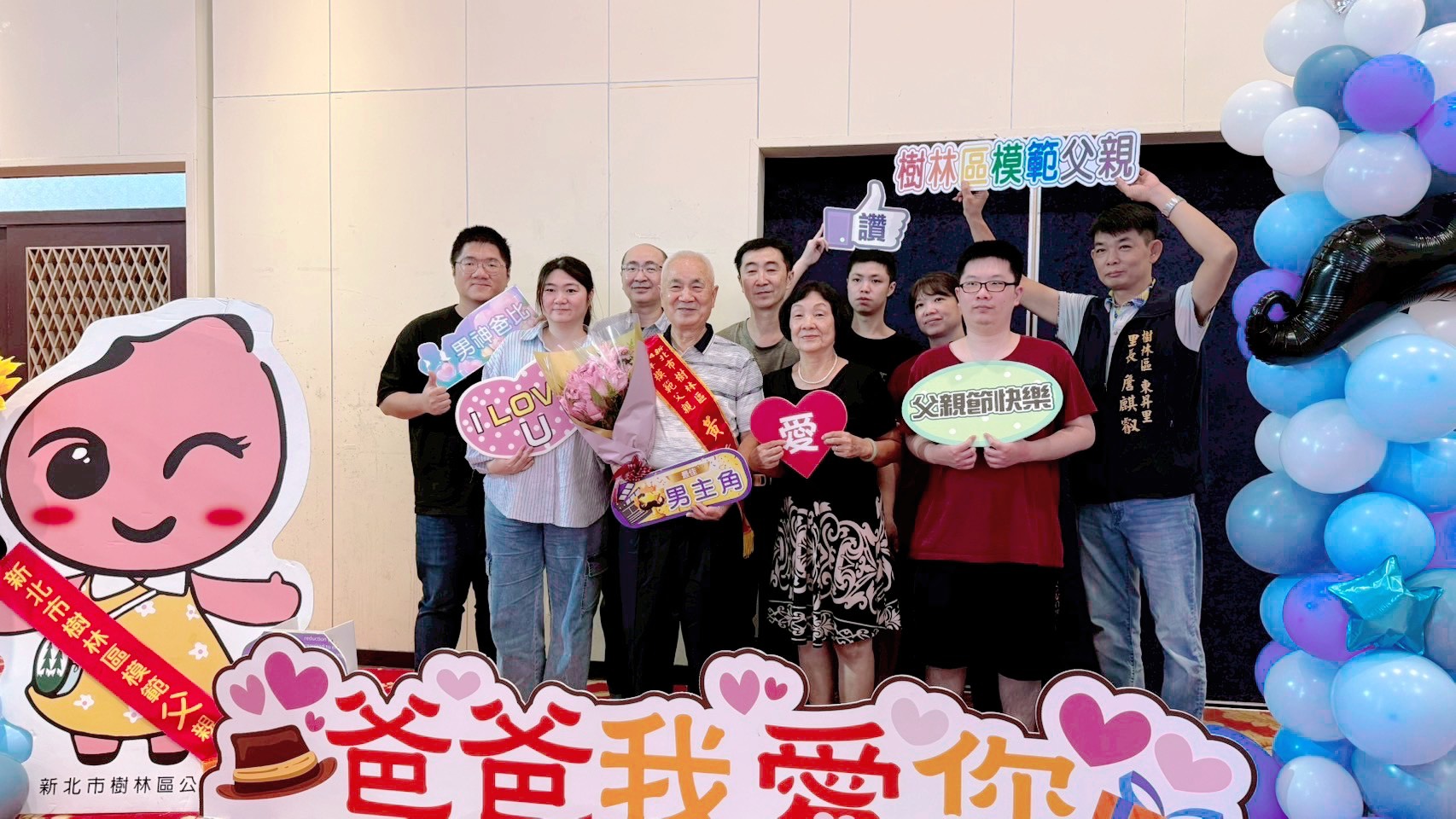 樹林父愛 榮耀時刻-15