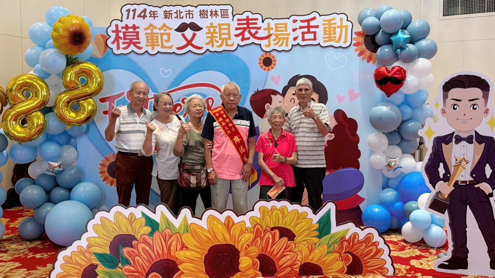 樹林父愛 榮耀時刻-17