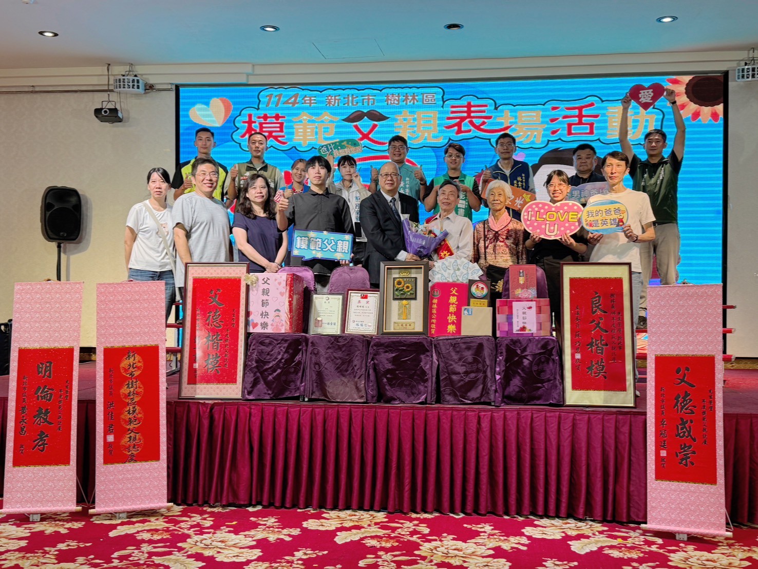 樹林父愛 榮耀時刻-22