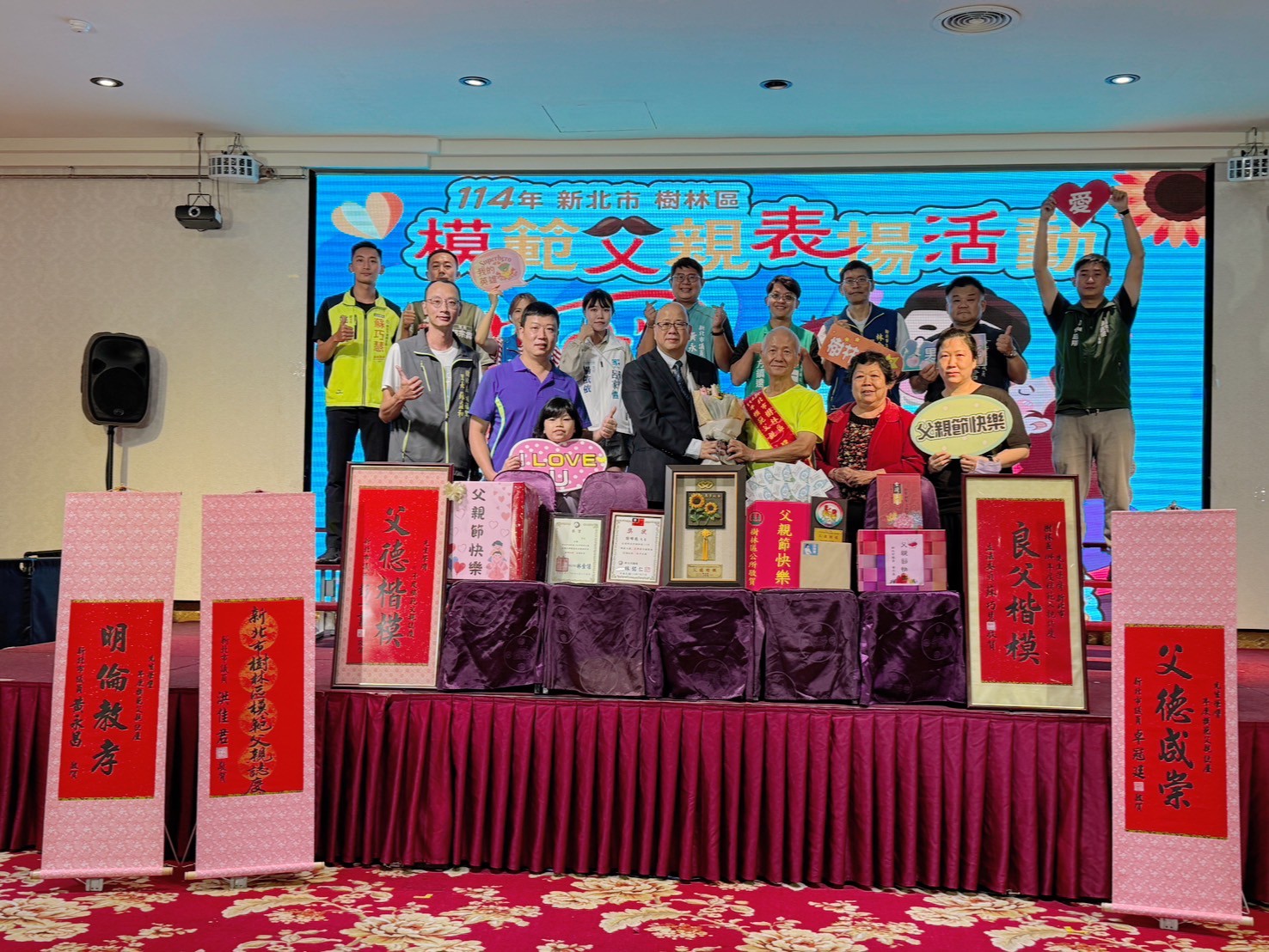 樹林父愛 榮耀時刻-29