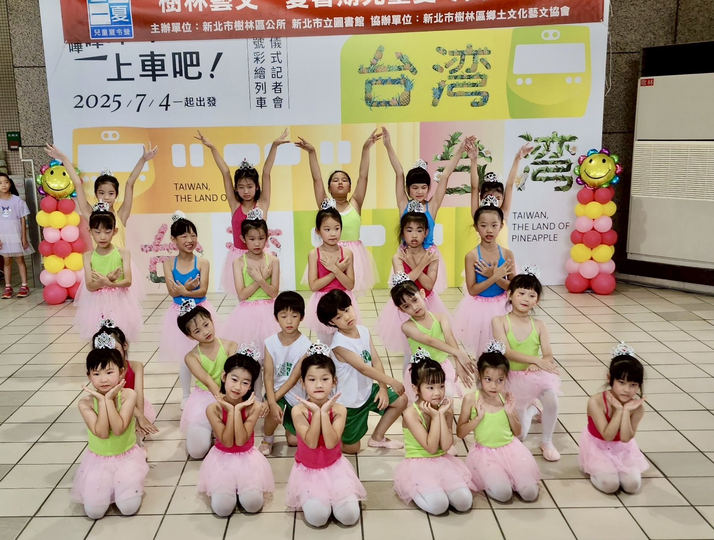 2025藝文一夏 #樹林區暑期兒童夏令營-2