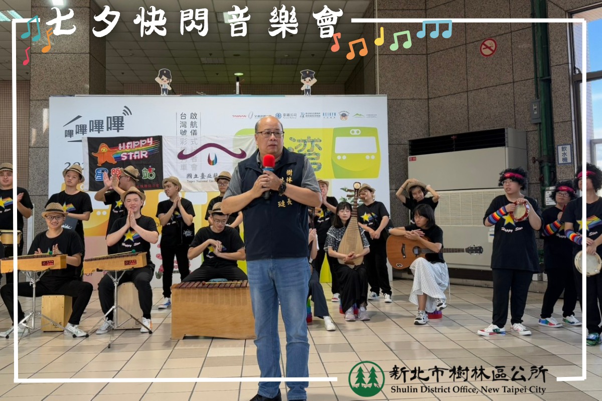 七夕快閃音樂會-1