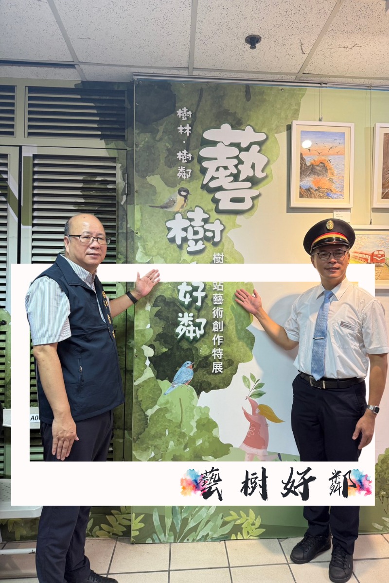 樹林藝術饗宴～不分年齡，彩繪自信人生-1
