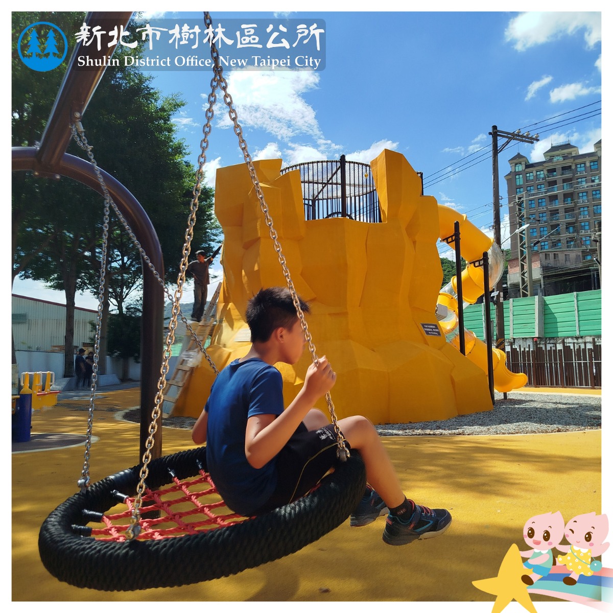 樹林區公所工程成果專輯--鎮前親子公園 全新登場-2