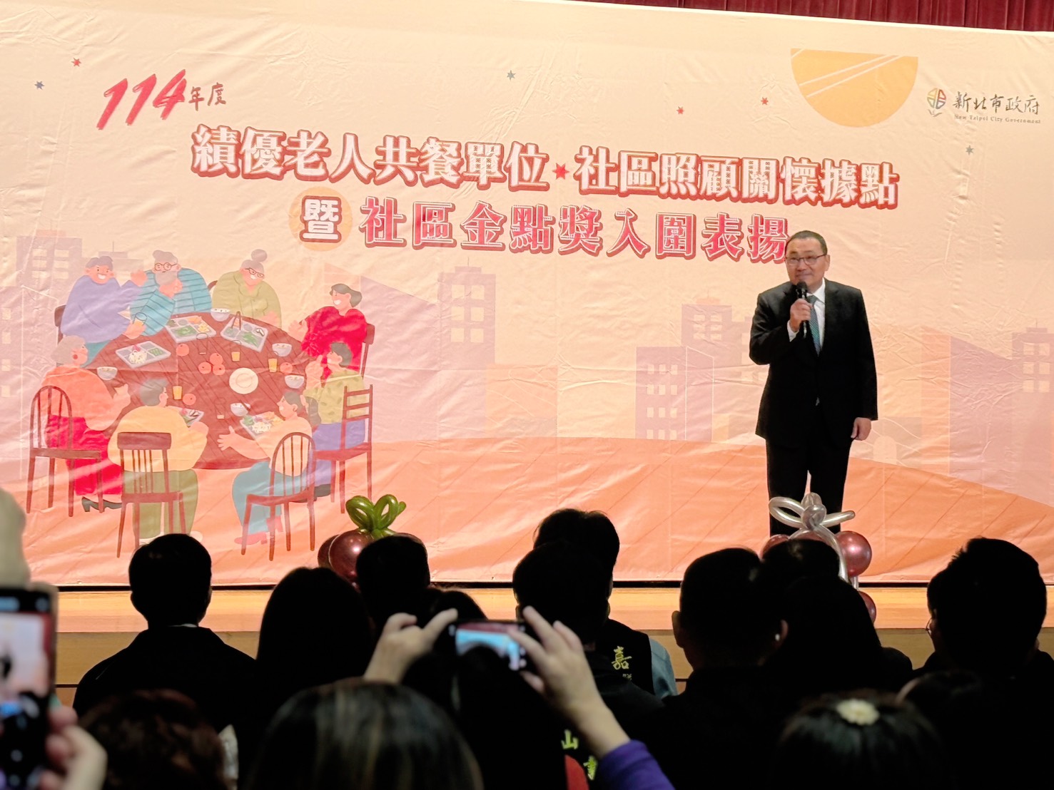 本區《銀髮俱樂部》及《社區照顧關懷據點》辦理單位-1