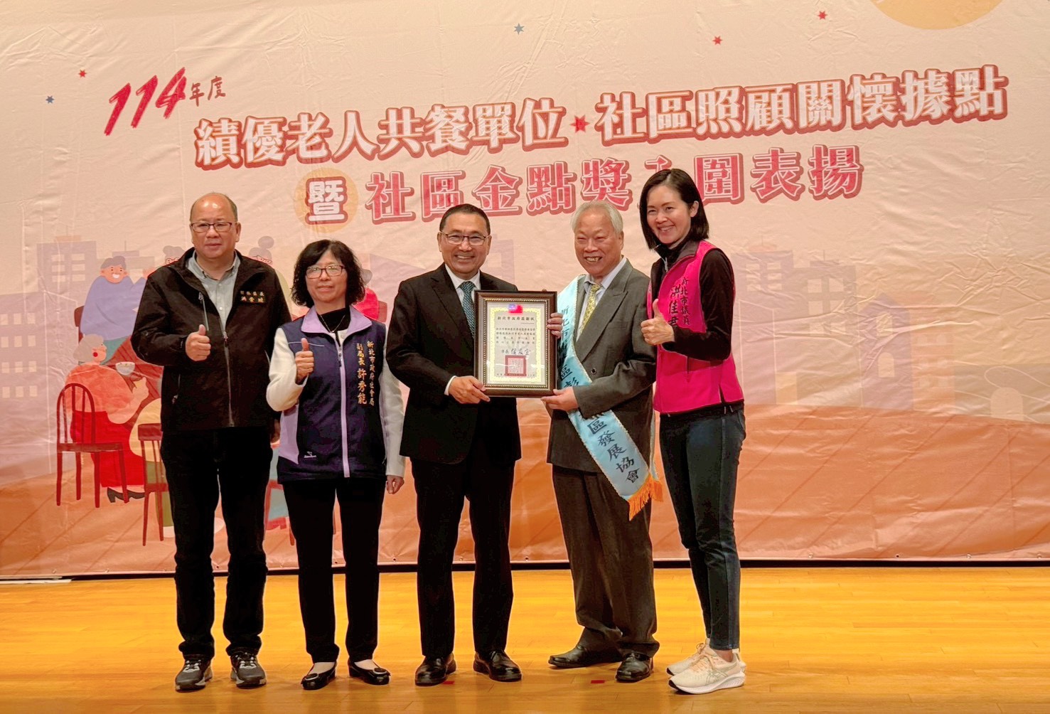 感謝本區《銀髮俱樂部》及《社區照顧關懷據點》辦理單位