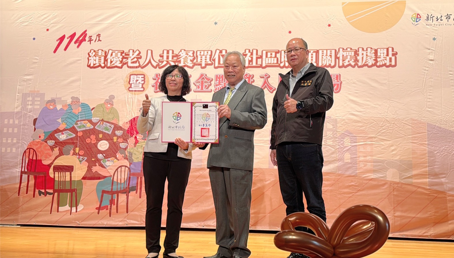 本區《銀髮俱樂部》及《社區照顧關懷據點》辦理單位-6