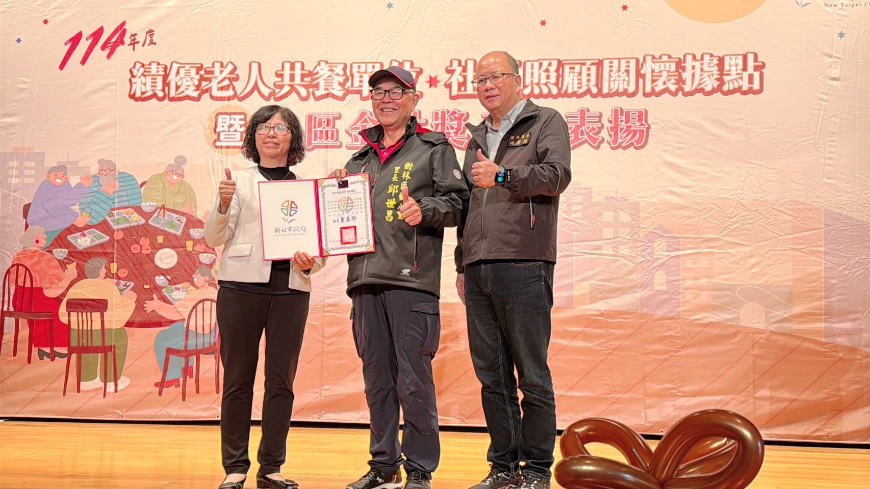 本區《銀髮俱樂部》及《社區照顧關懷據點》辦理單位-9