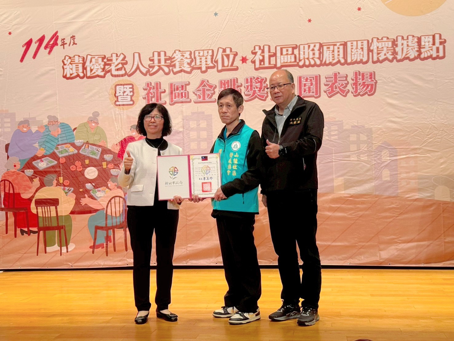 本區《銀髮俱樂部》及《社區照顧關懷據點》辦理單位-10