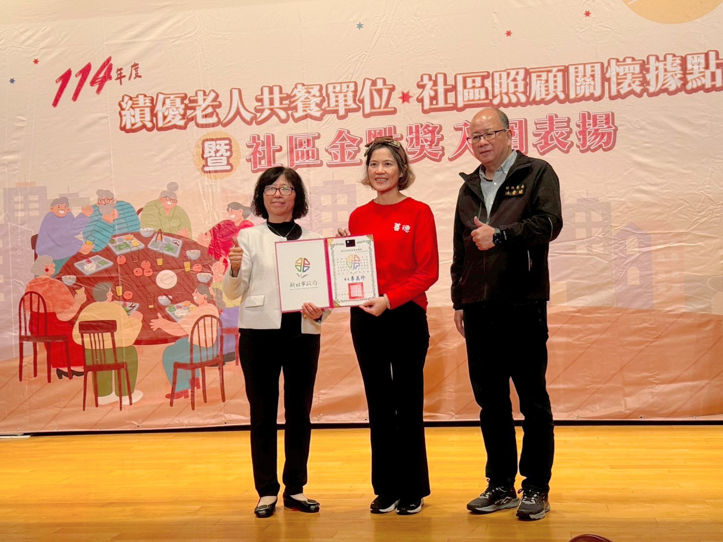 本區《銀髮俱樂部》及《社區照顧關懷據點》辦理單位-11