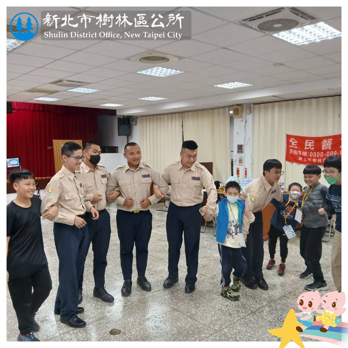 115年「大手牽小手、役男暖童心」 寒期課後照顧活動-3