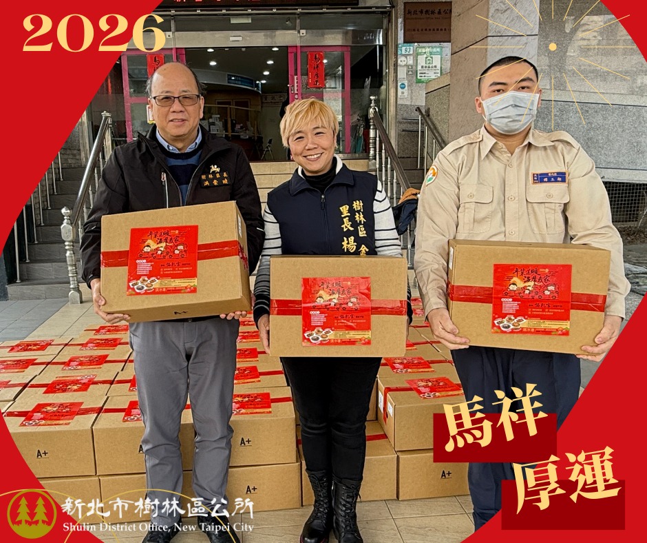 替代役暖心出動❤️ 注入青春活力 陪伴長輩溫馨過好年-1