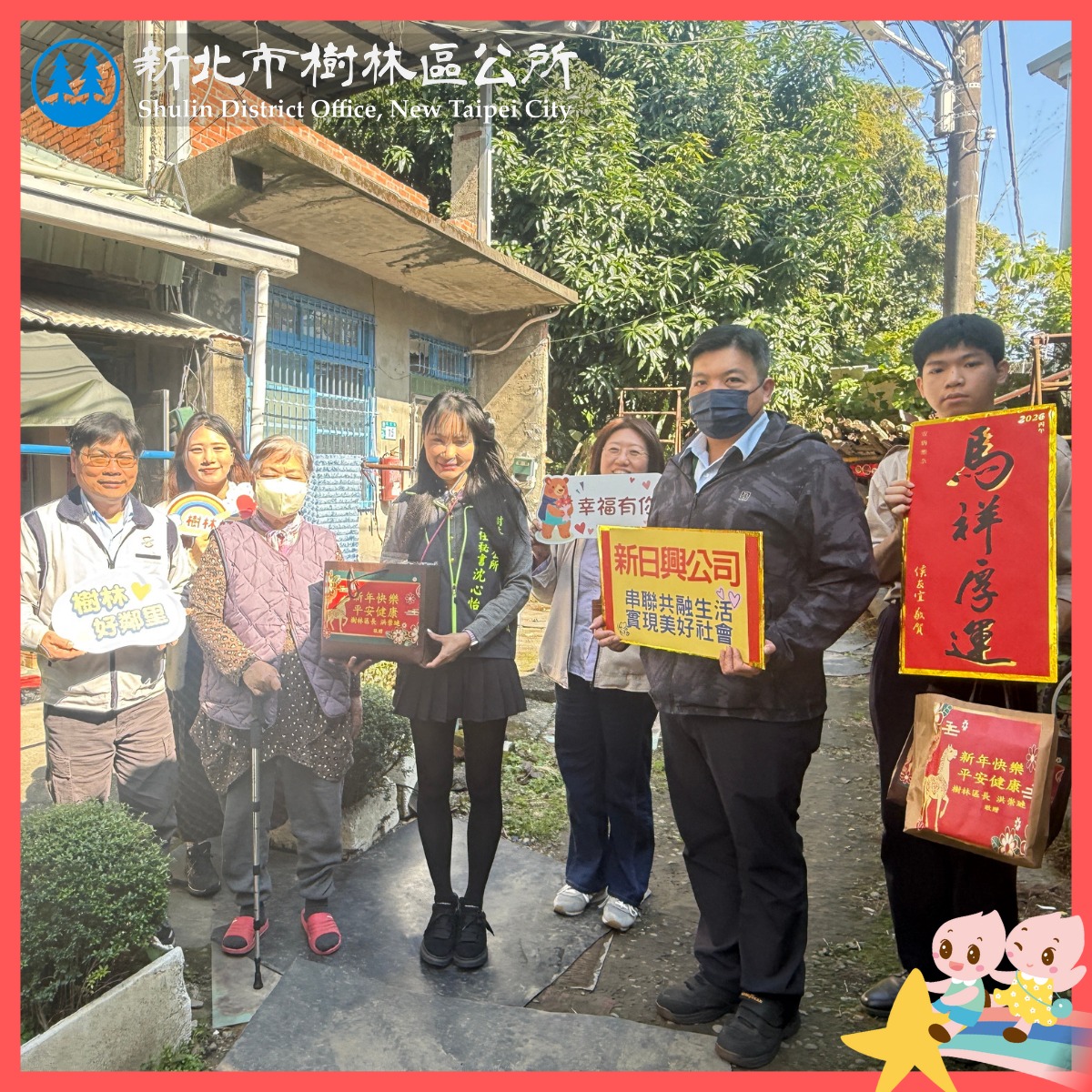 替代役暖心出動 注入青春活力 陪伴長輩溫馨過好年