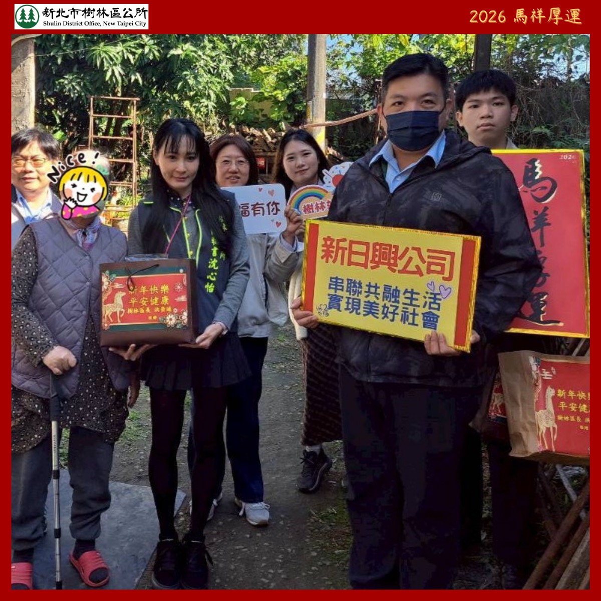 春節安康寒冬送暖 關懷需要幫助者-5