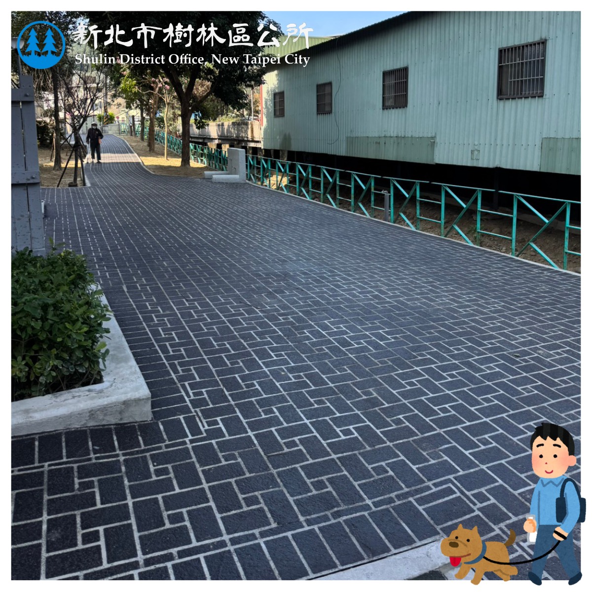 山仔腳公園 全新面貌，正式亮相-3