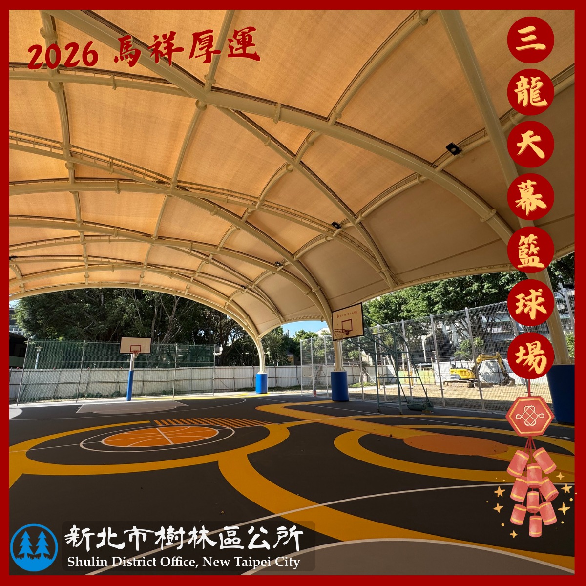 新北 樹林 走春-4