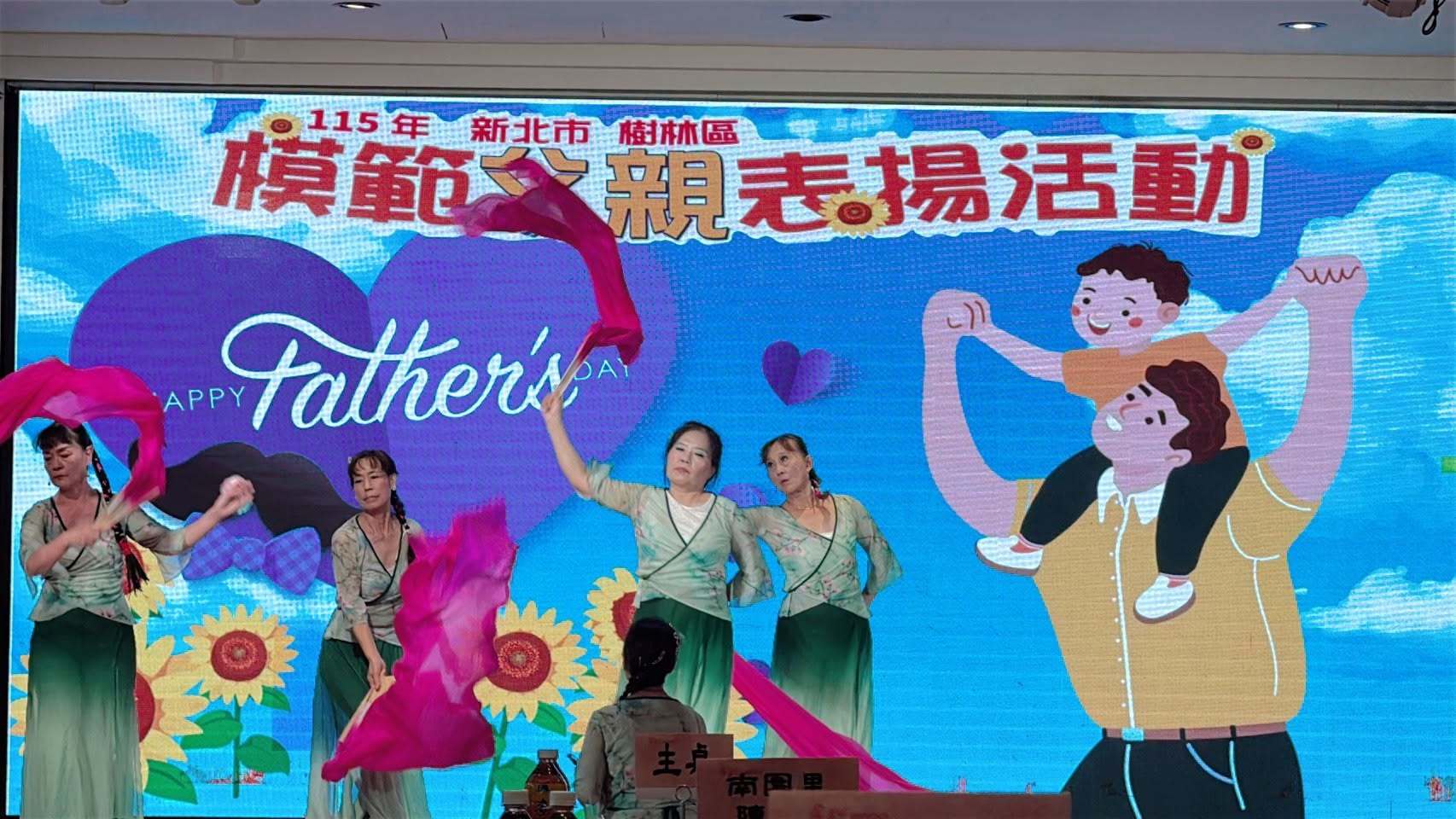 模範父親表揚大會 圓滿溫馨落幕-18