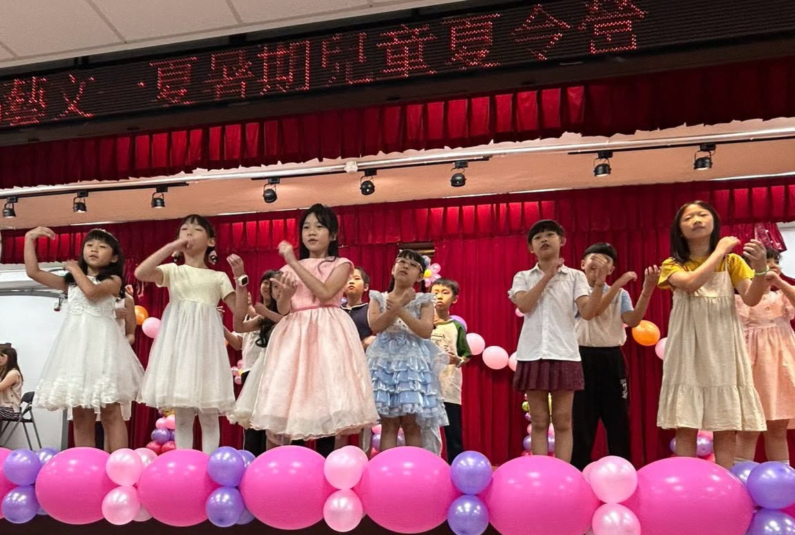 2026藝文一夏,樹林區暑期兒童夏令營,圓滿結束-3