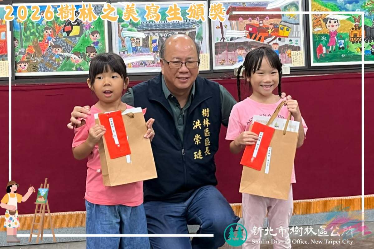 樹林藝術饗宴～不分年齡，彩繪自信人生