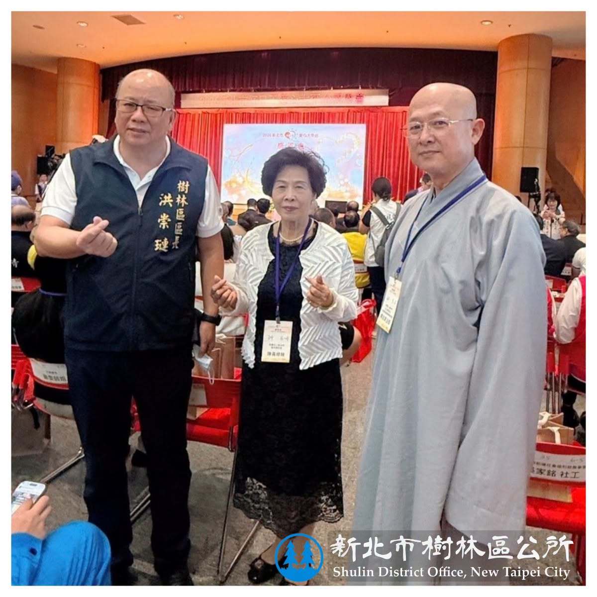 2026新北市好日子愛心大平台感恩會