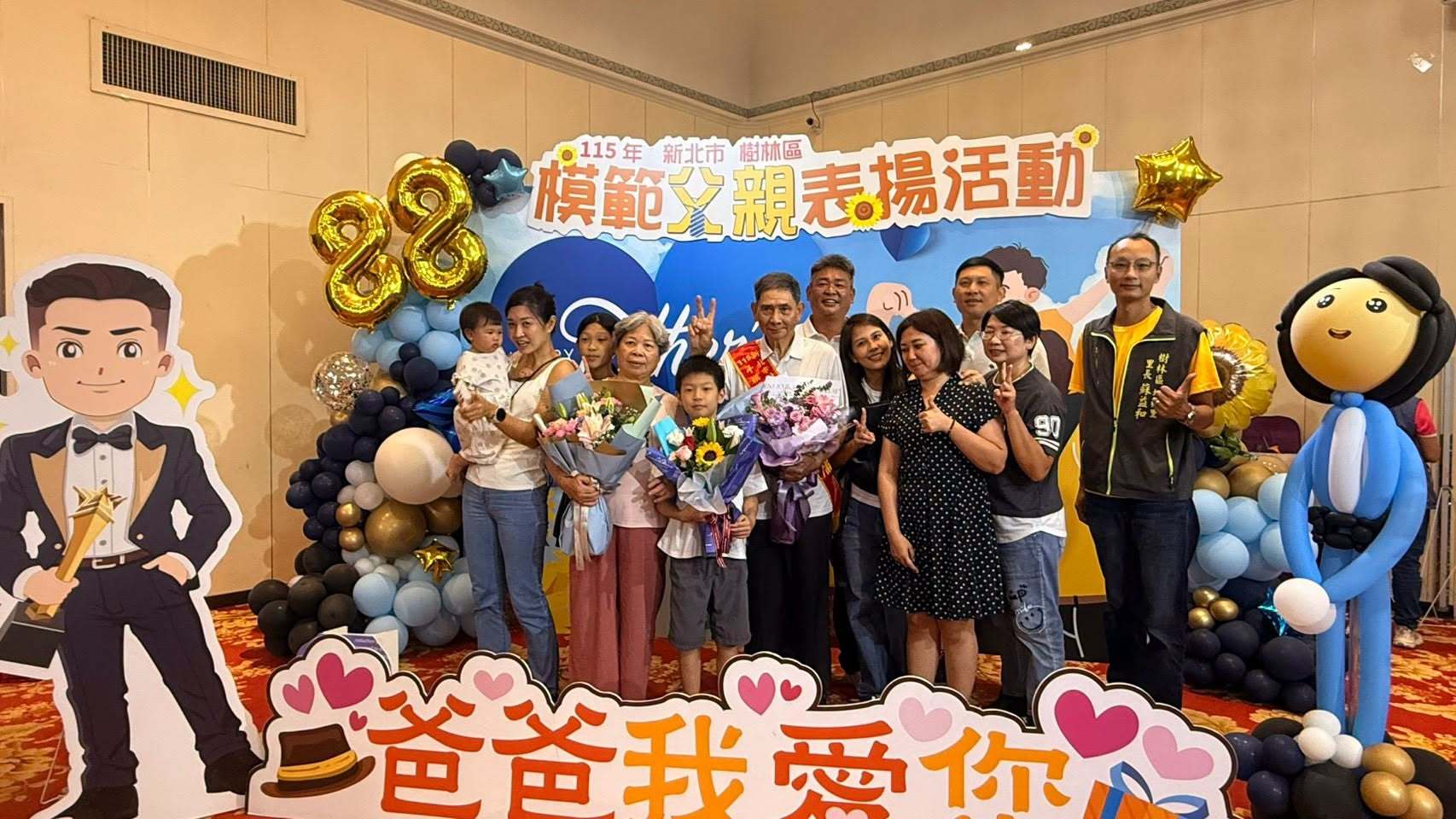 模範父親表揚大會 圓滿溫馨落幕-10