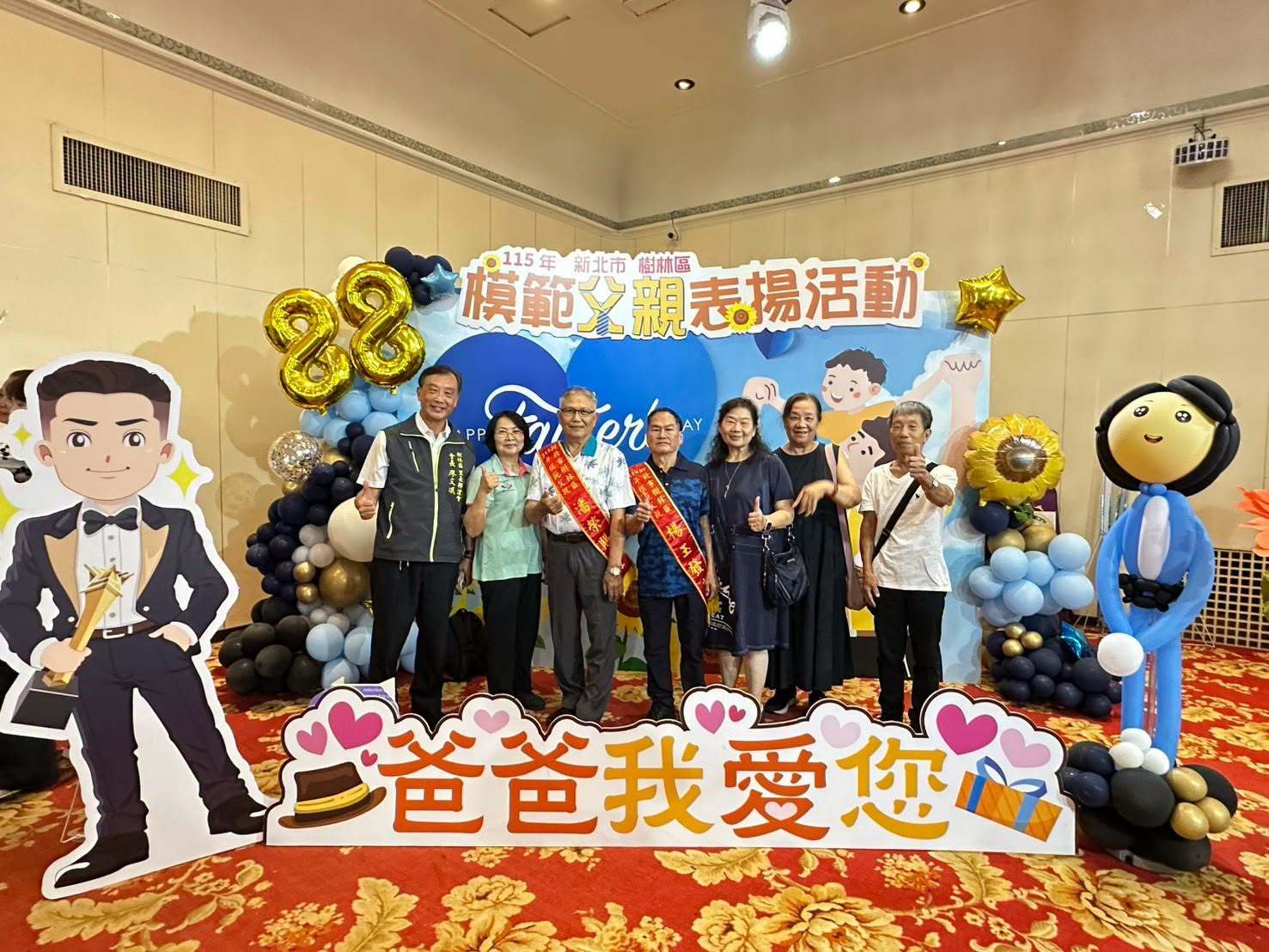 模範父親表揚大會 圓滿溫馨落幕-12