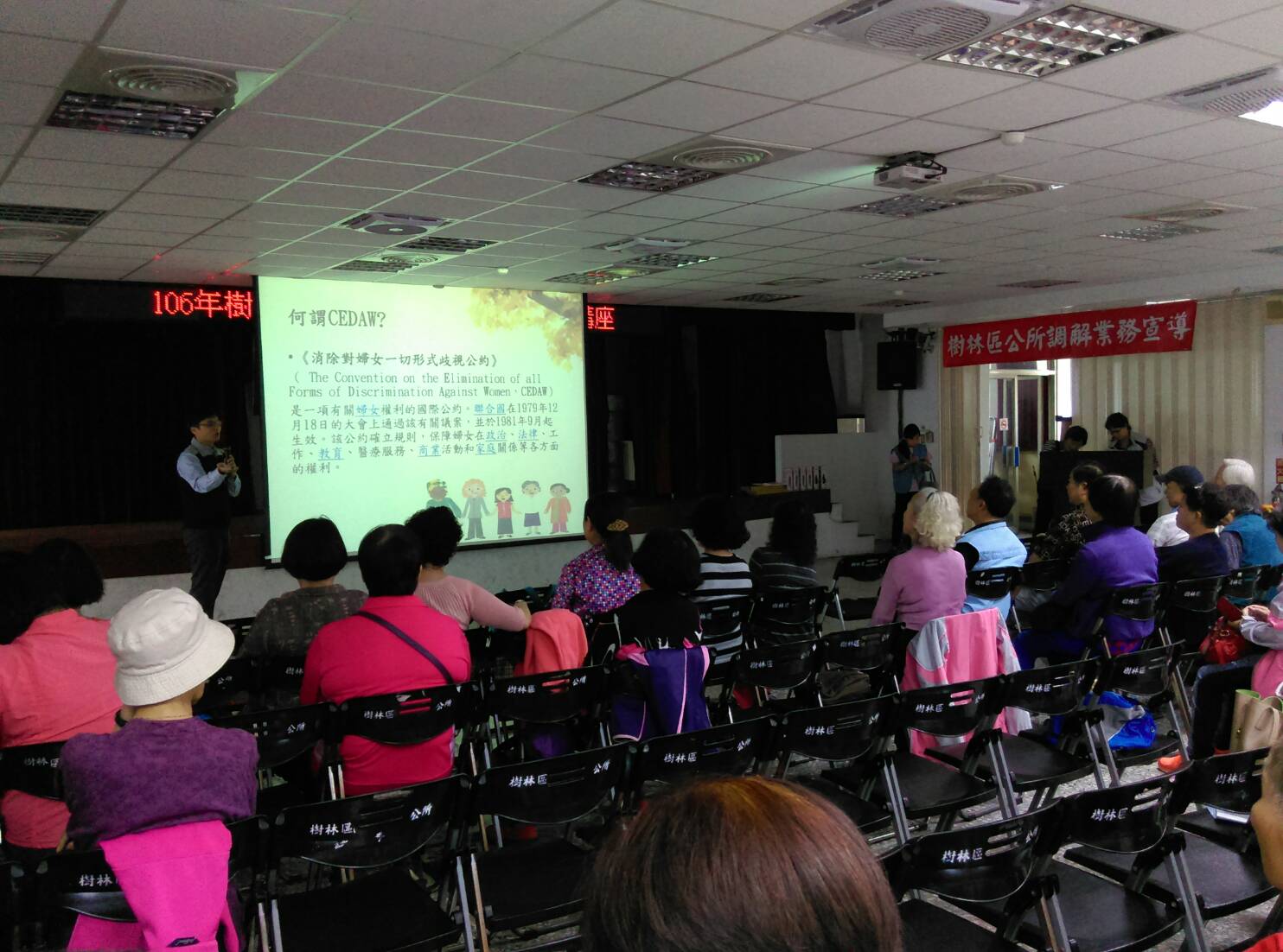 CEDAW暨性別平等宣導(共2張)