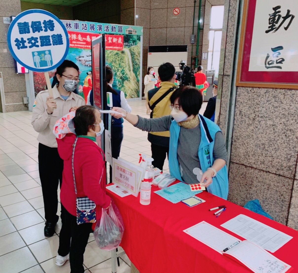 活動現場落實戴口罩、量體溫、實聯制