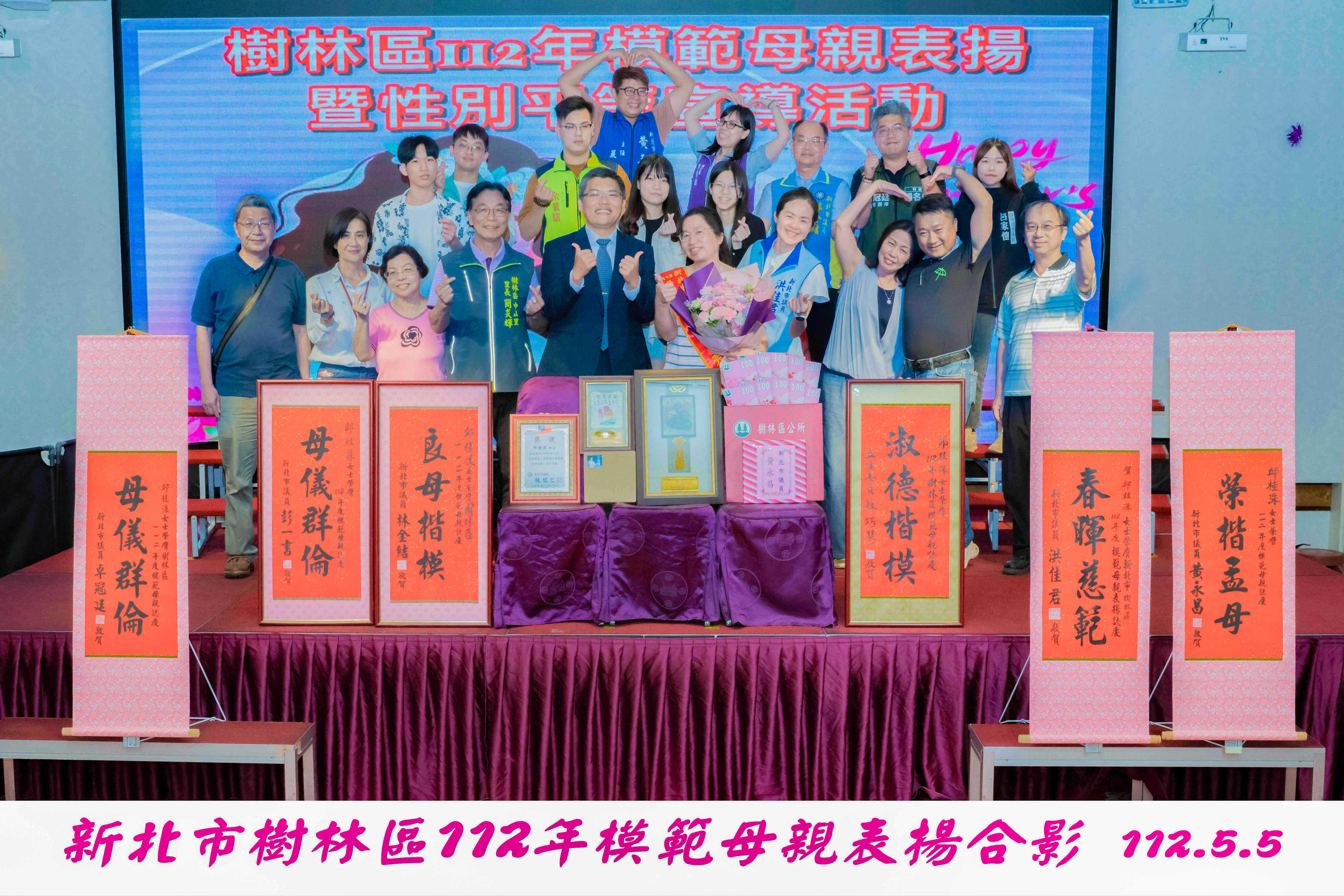 合照 