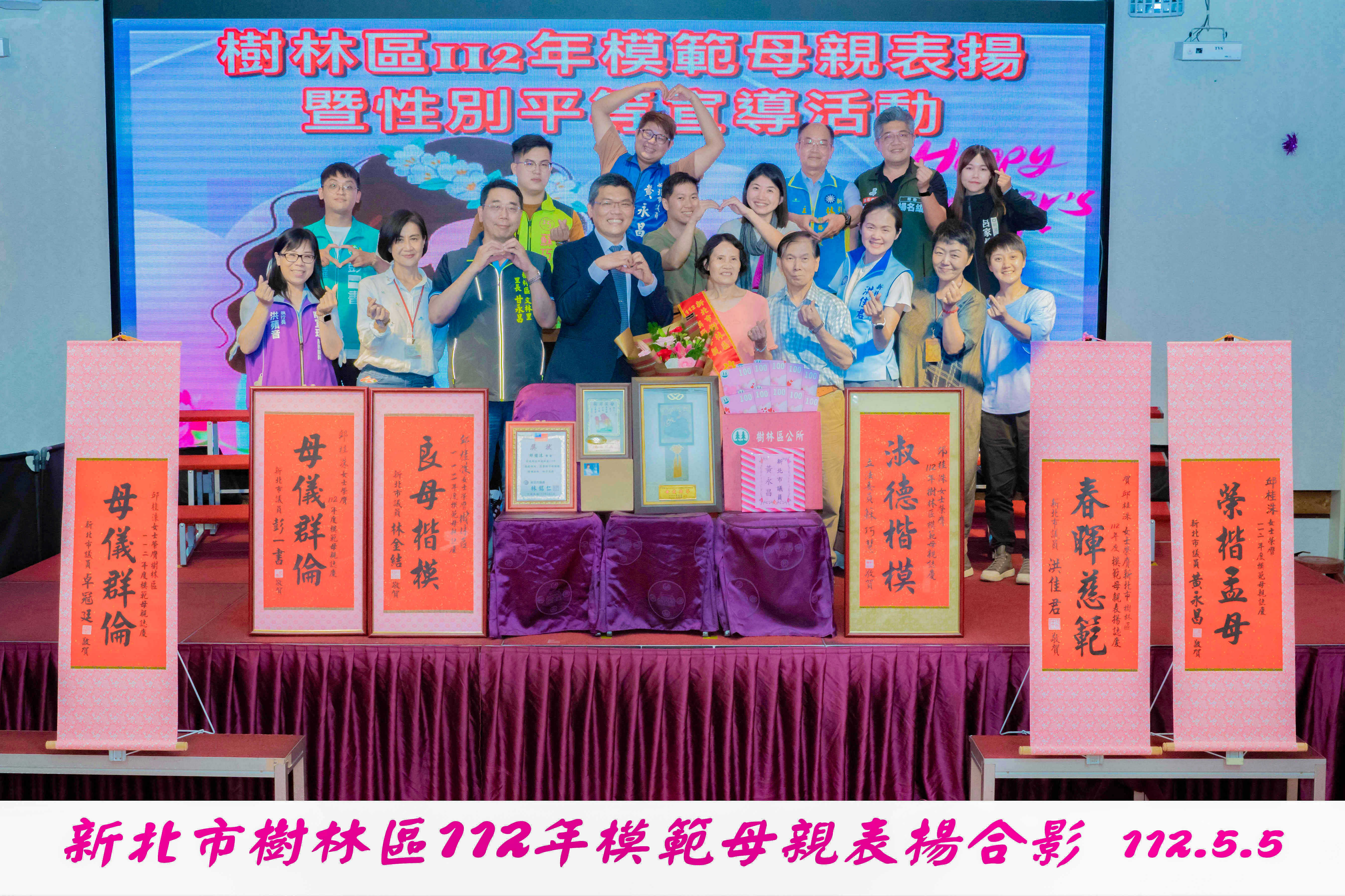 合照 