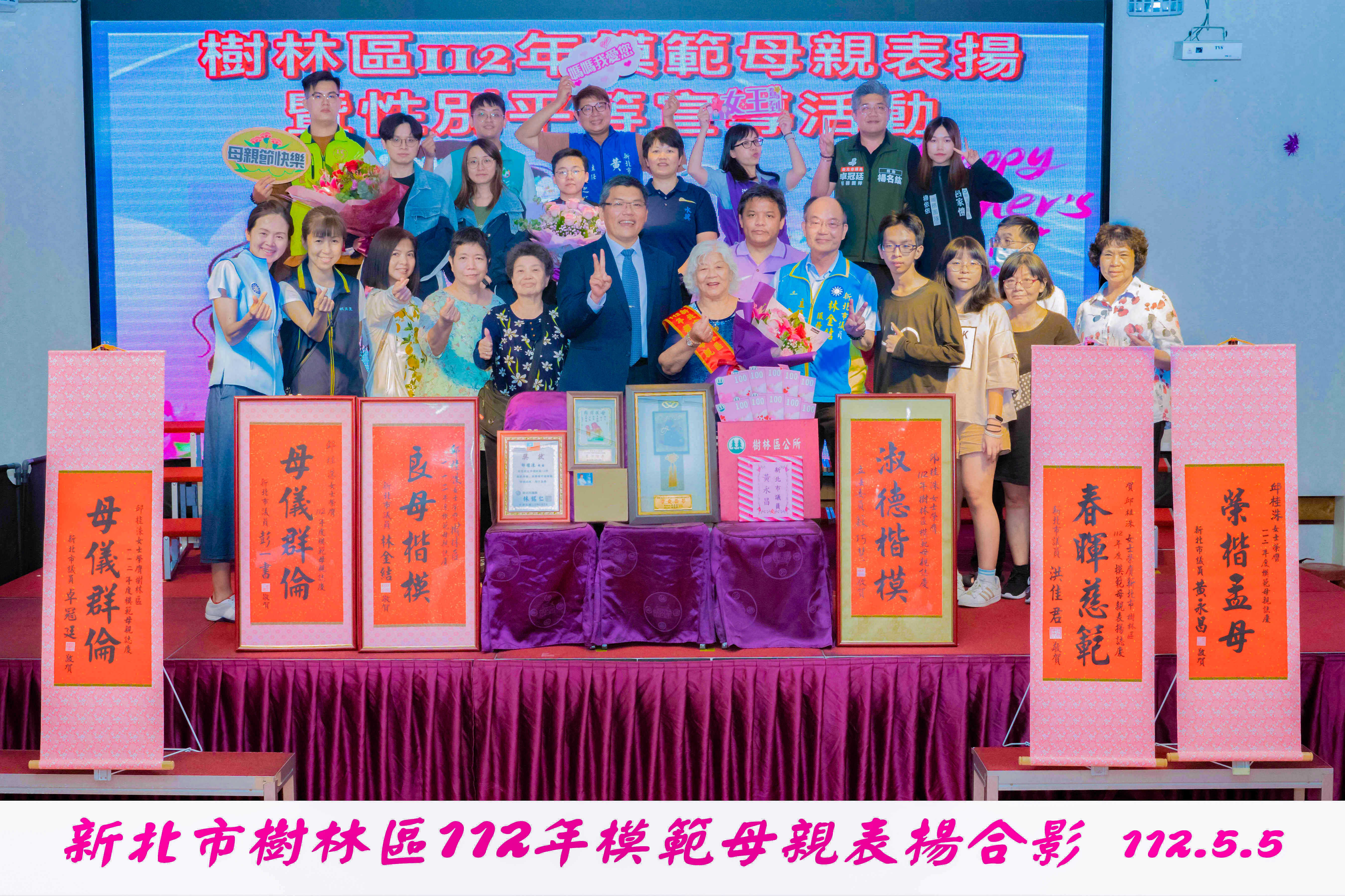 合照 