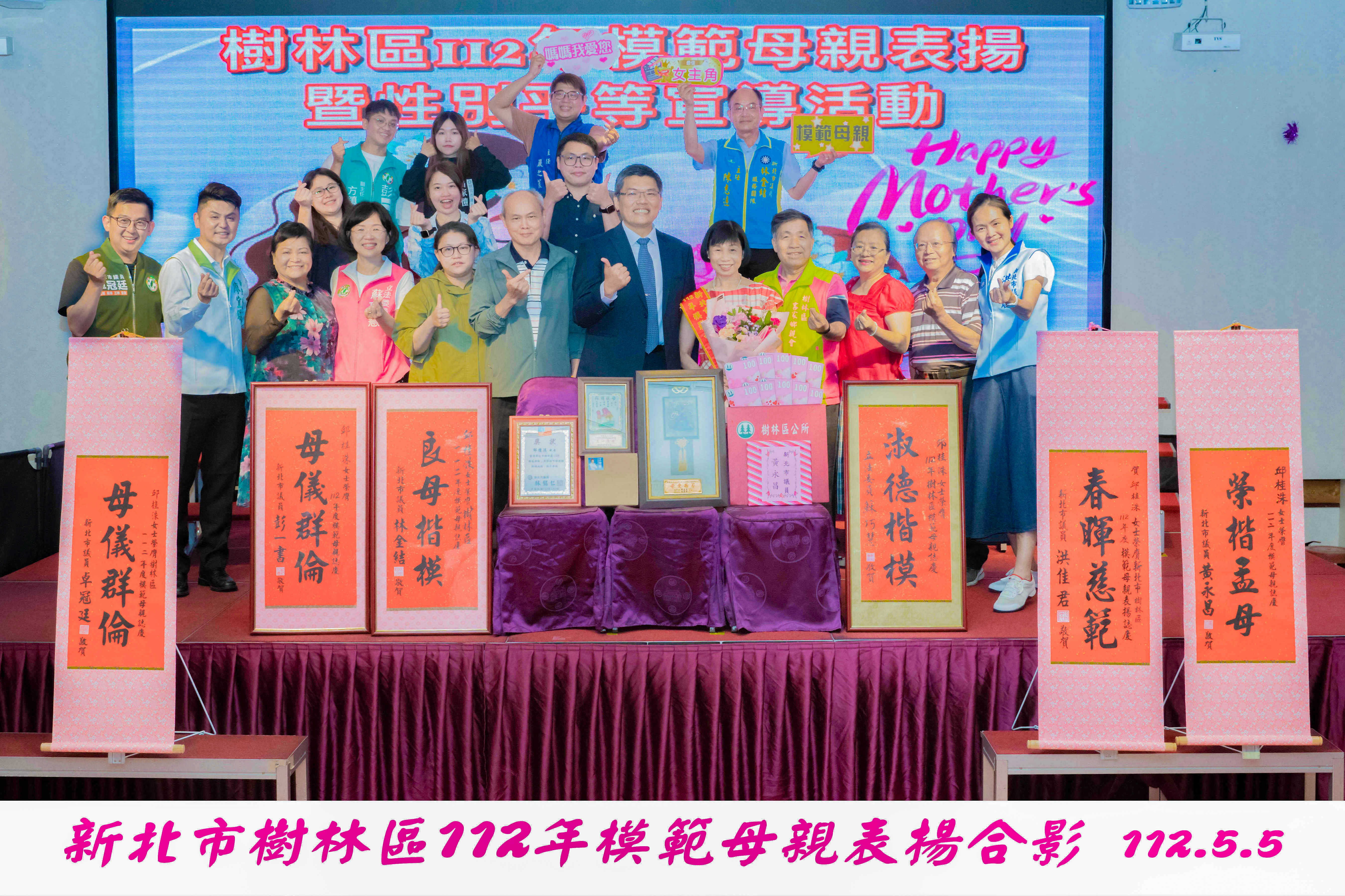 合照 