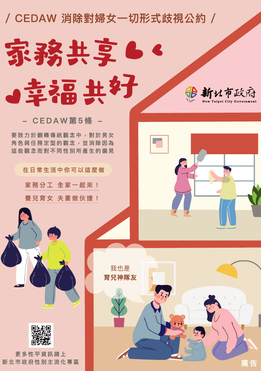 直式文宣