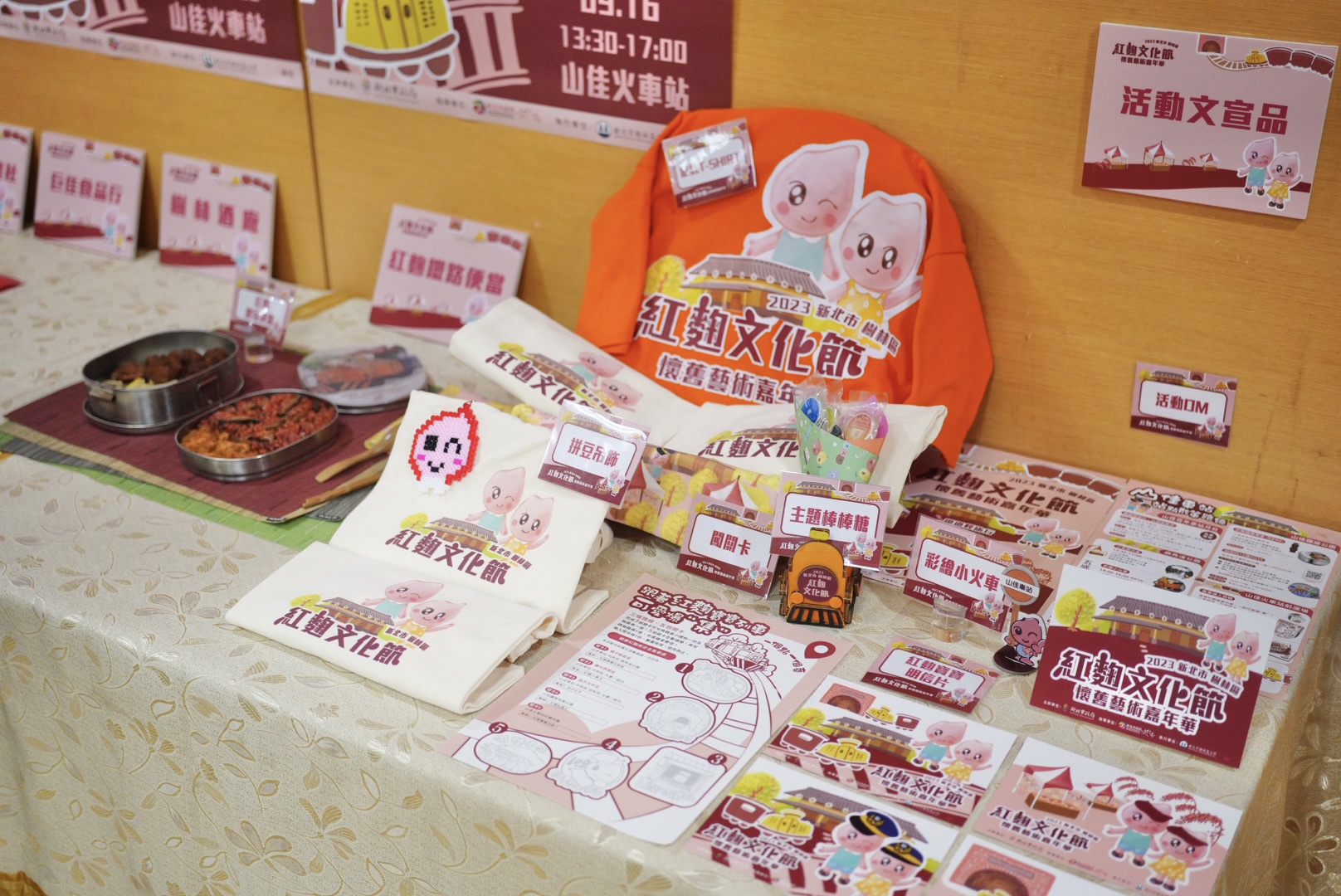 活動宣導品展示-2
