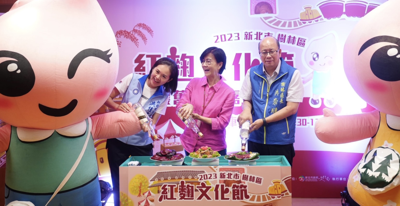 新北市文化局副局長于玟與樹林區長洪崇璉及洪佳君議員進行啟動儀式