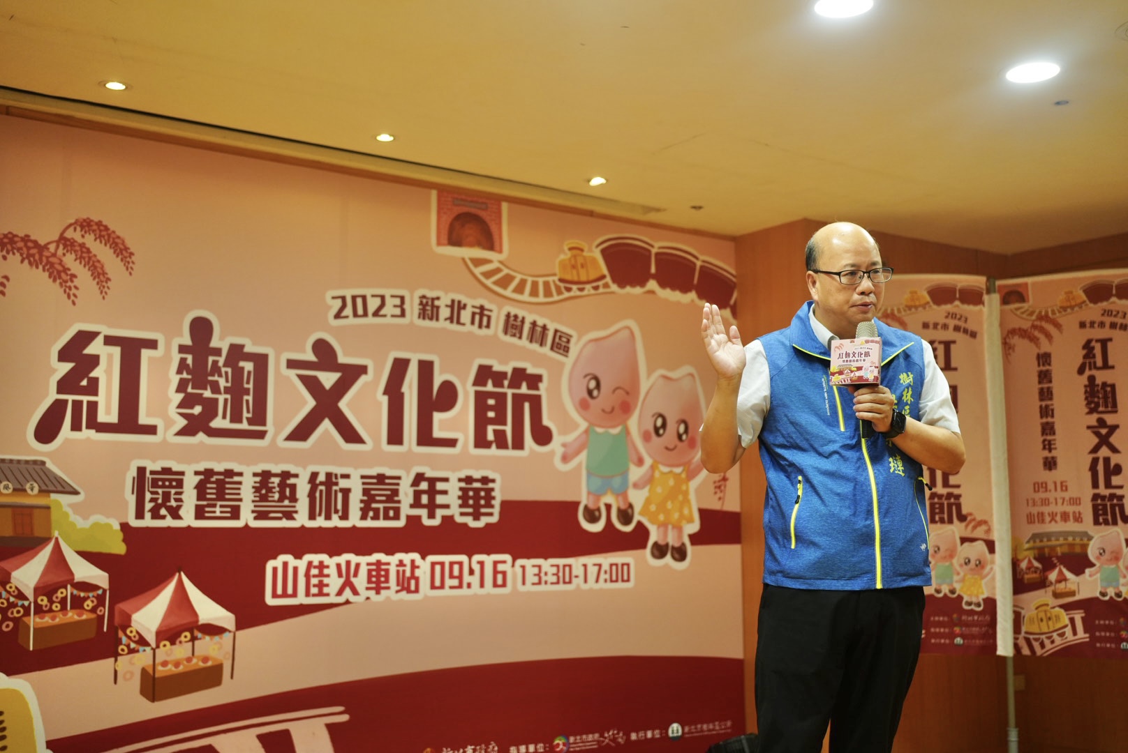 樹林區洪崇璉區長