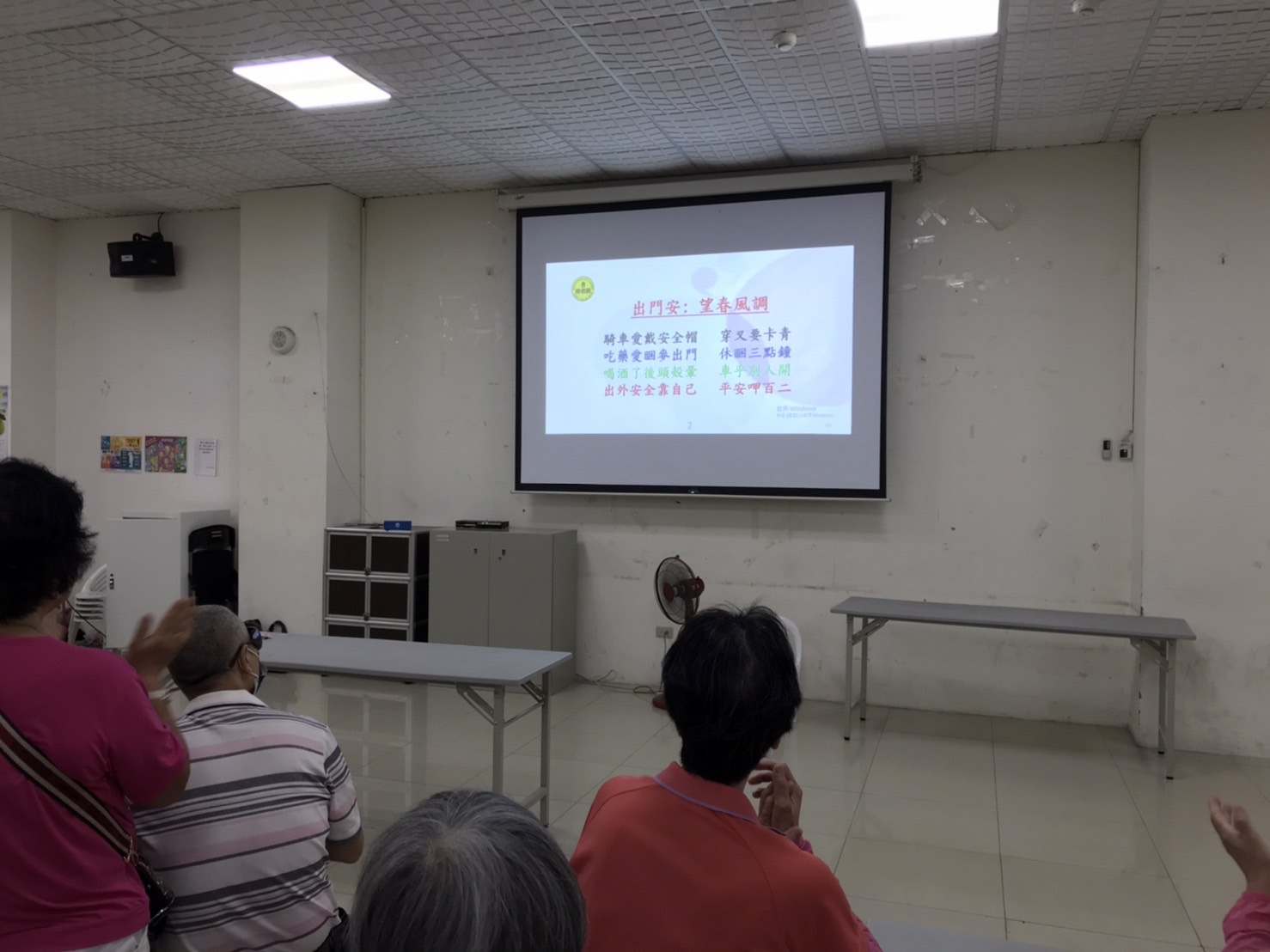 活動照片