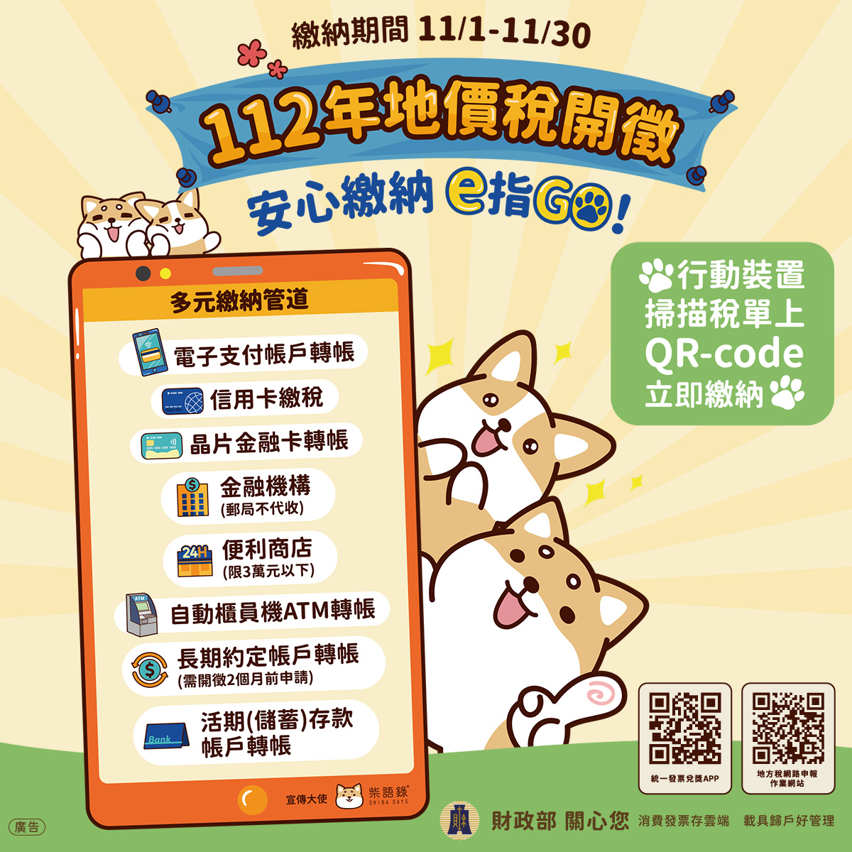 Google(方)