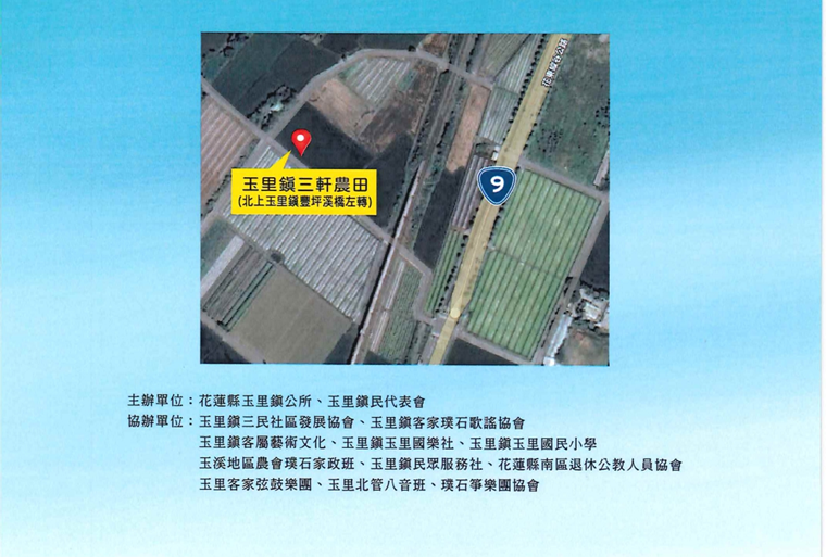 璞石客家文化藝術節-舌尖上的客家醃漬文化系列活動-3