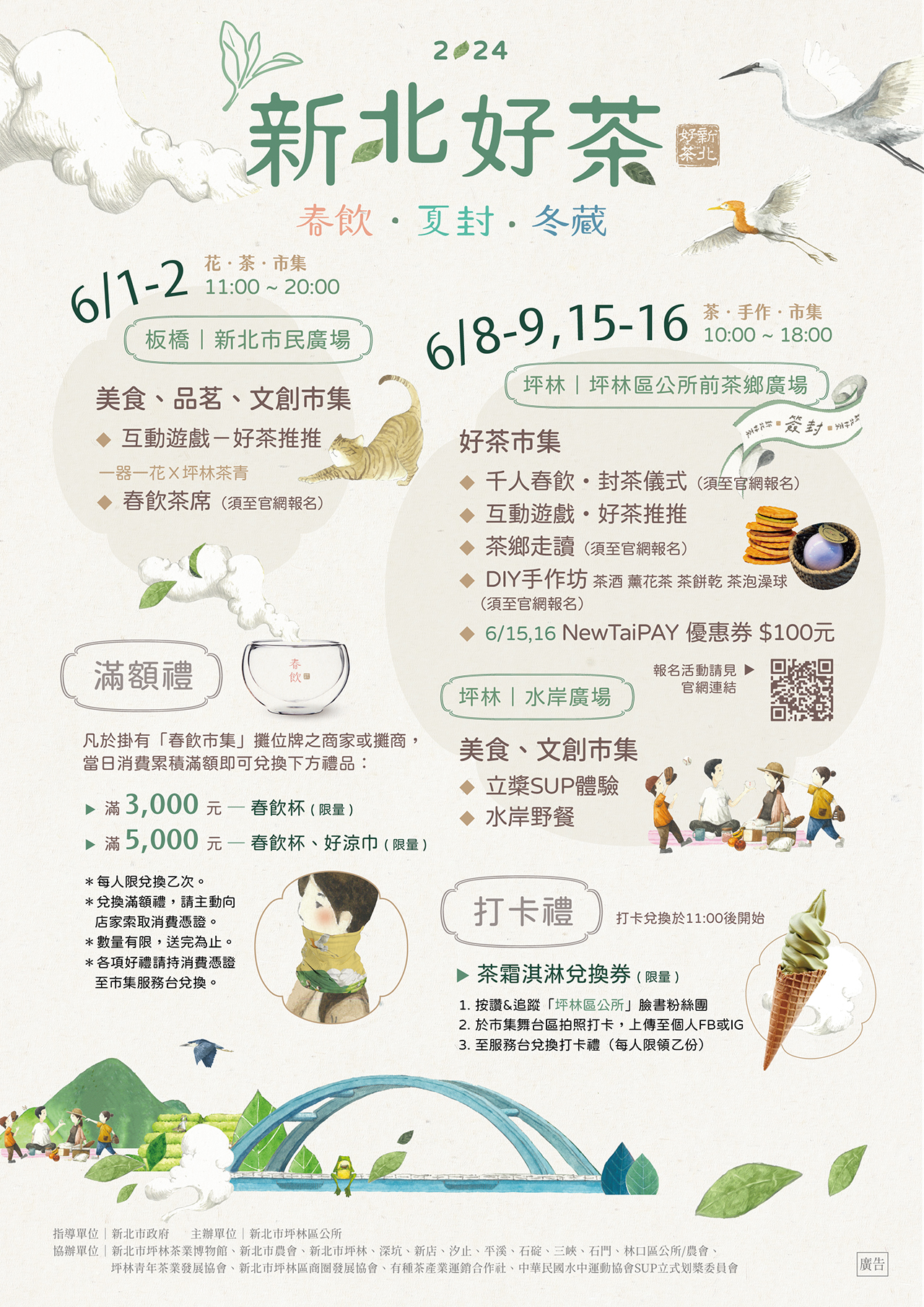 DM_5.0_背面