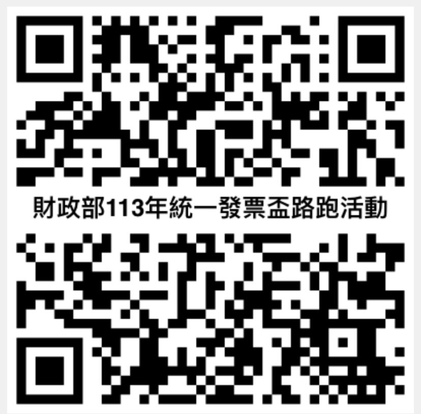 4da5913df870f71b2439716d8b47c050_1130122054A00_ATTCH5