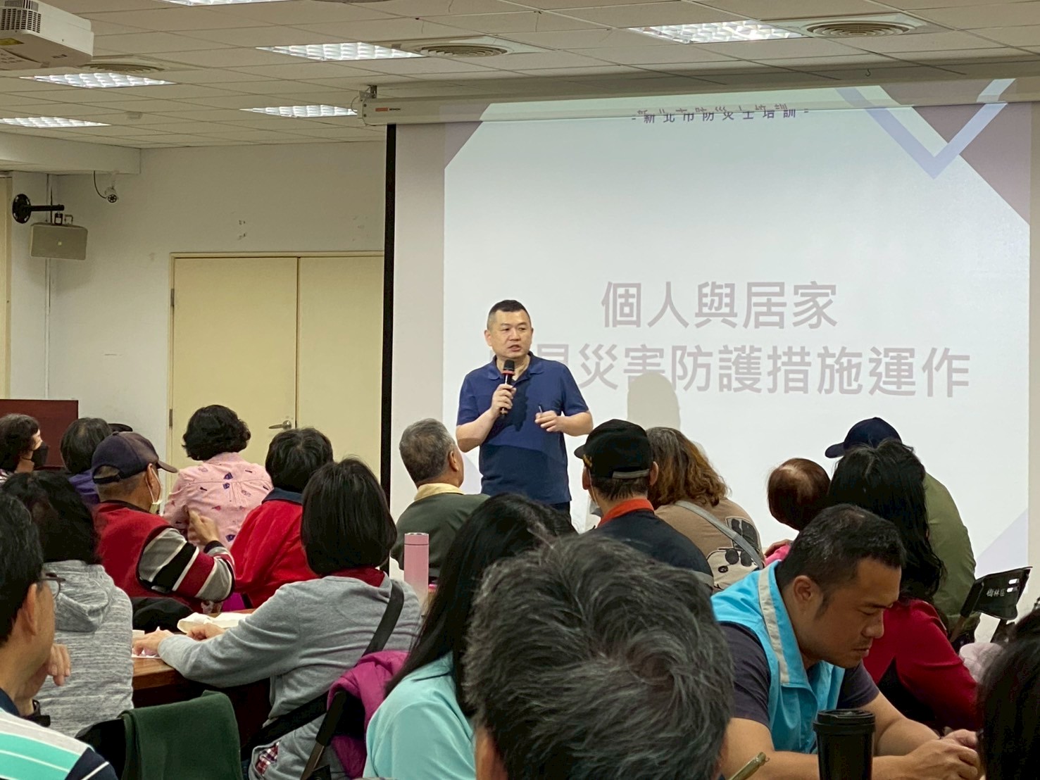 防災士培訓1