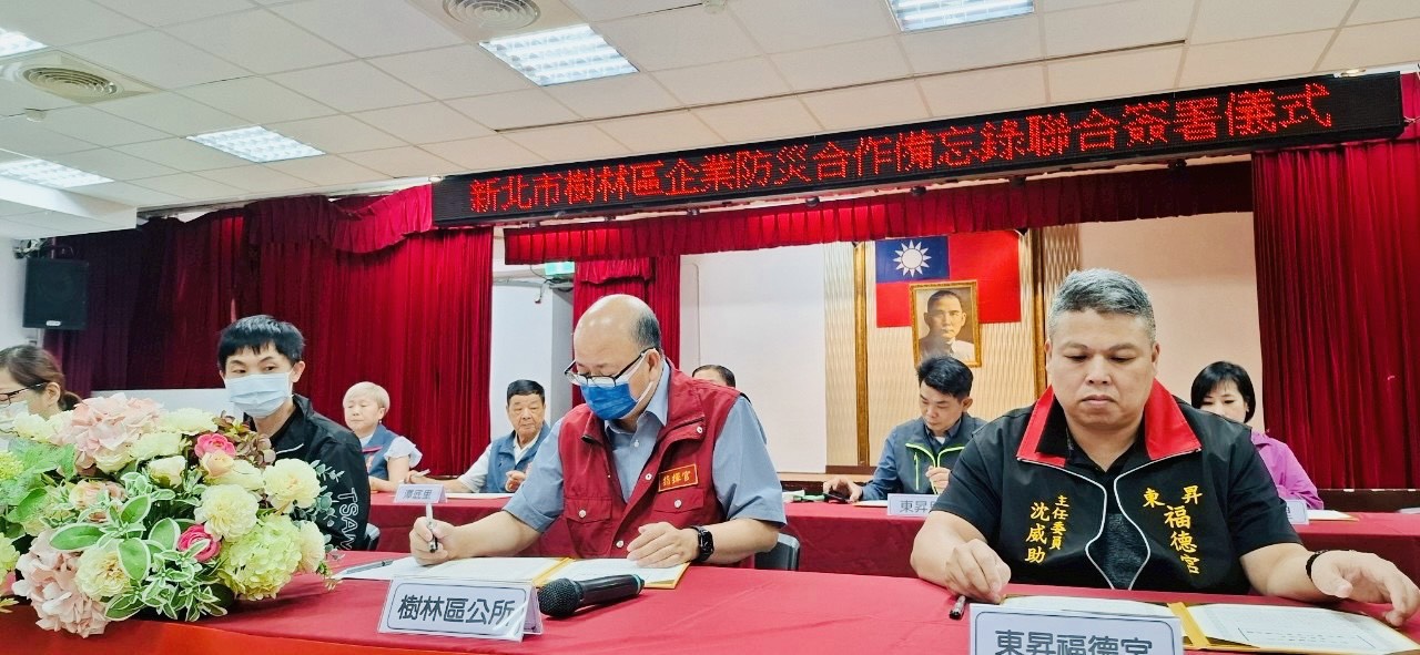 簽署儀式2