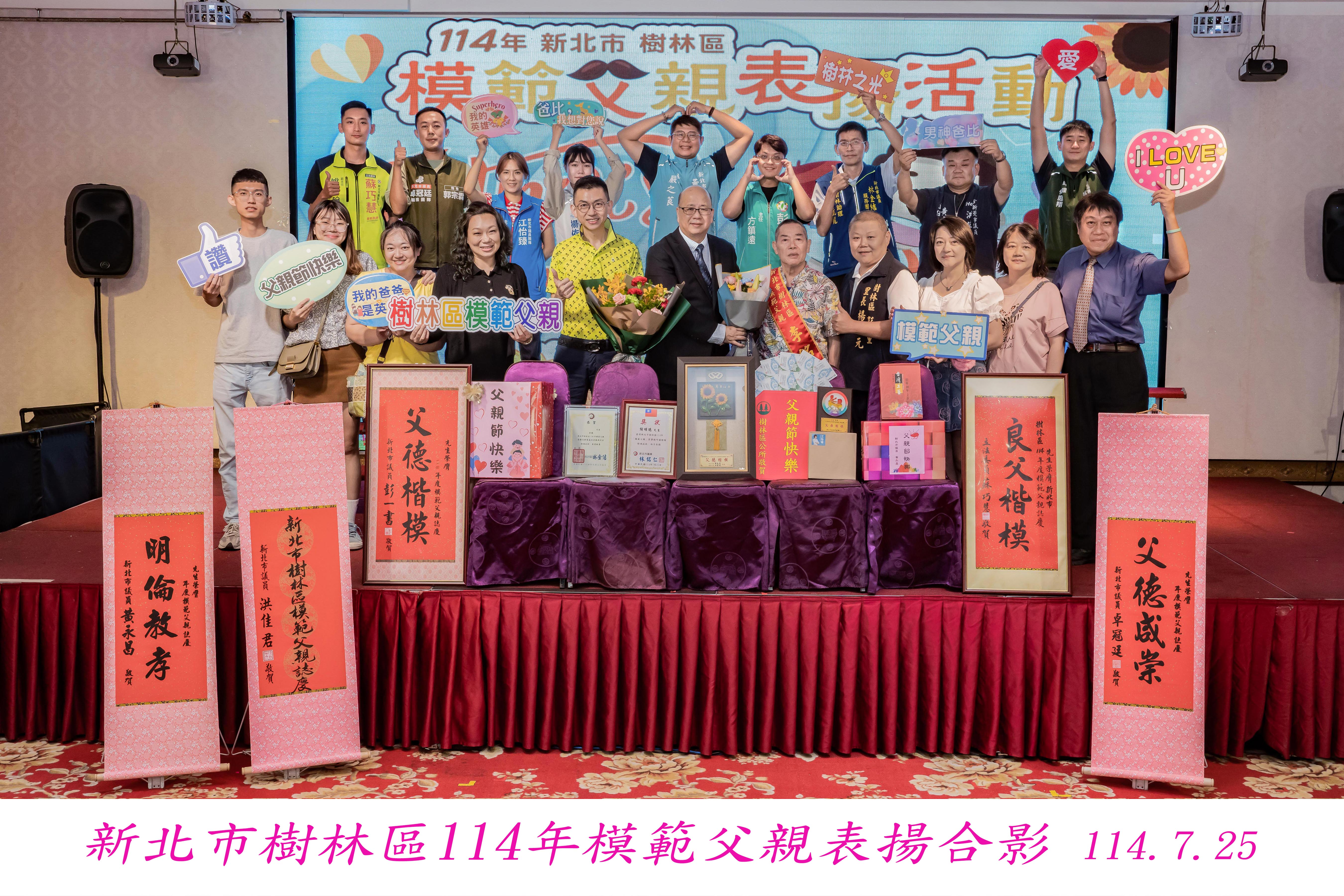 合照 (25)