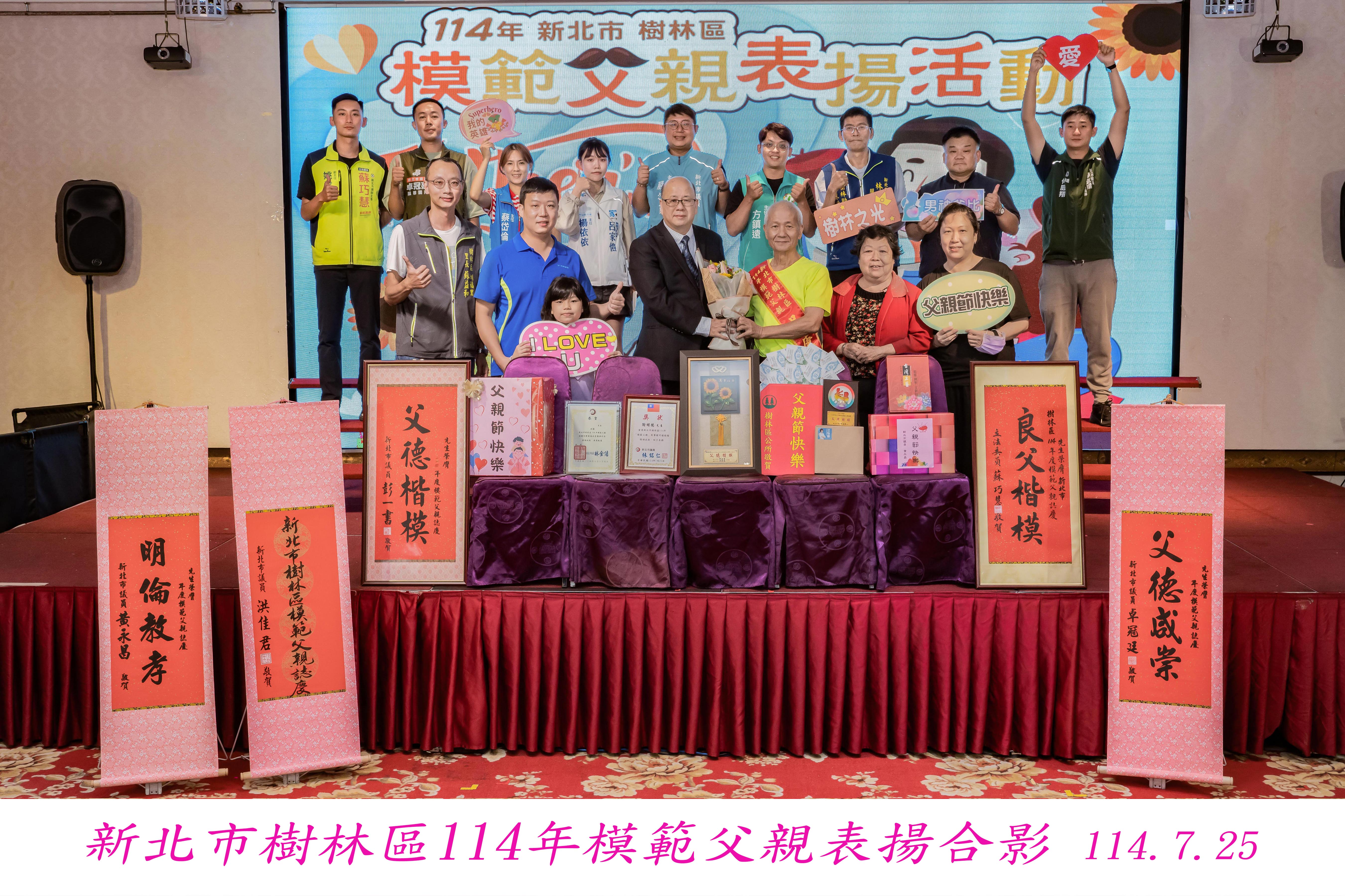 合照 (23)