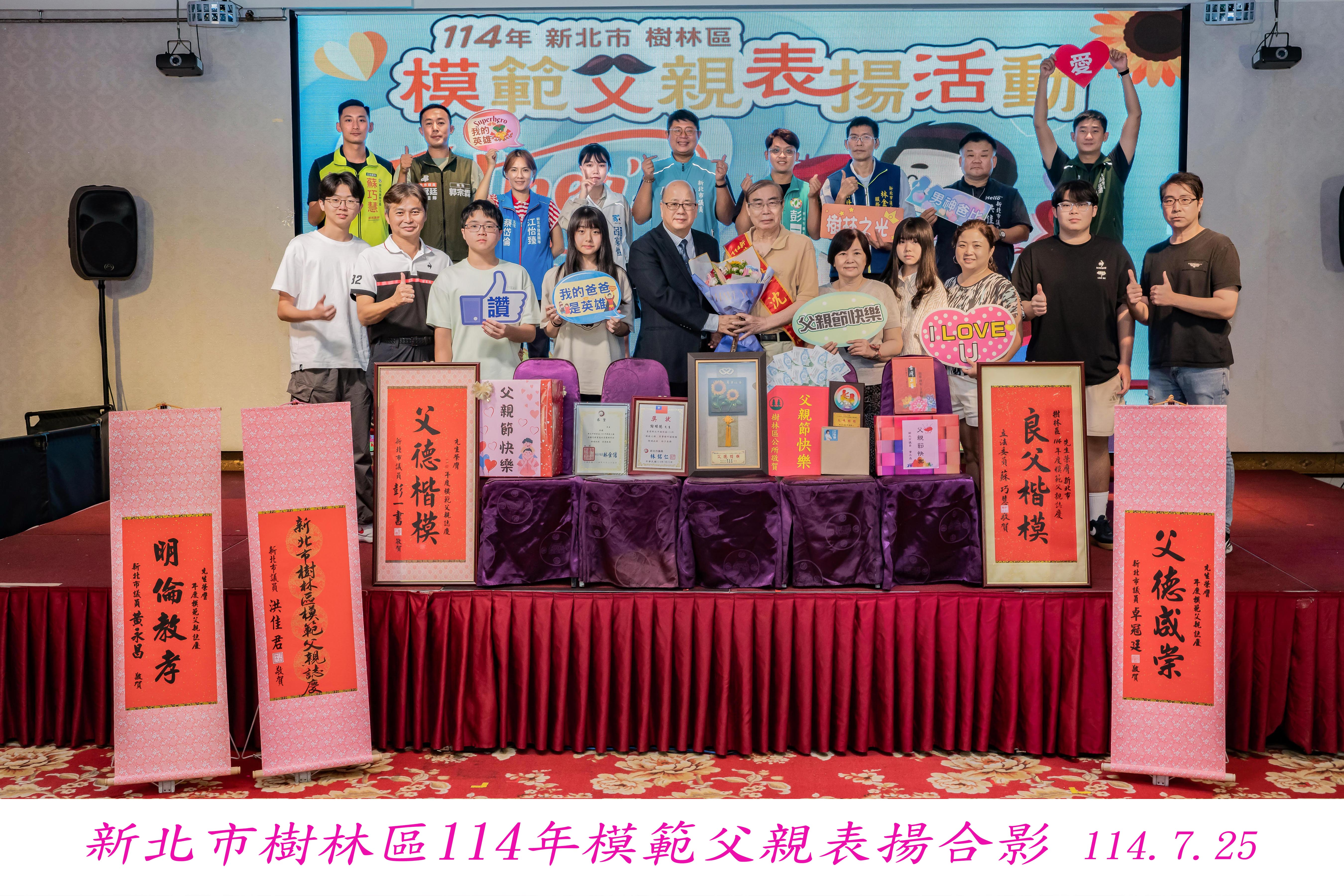 合照 (22)