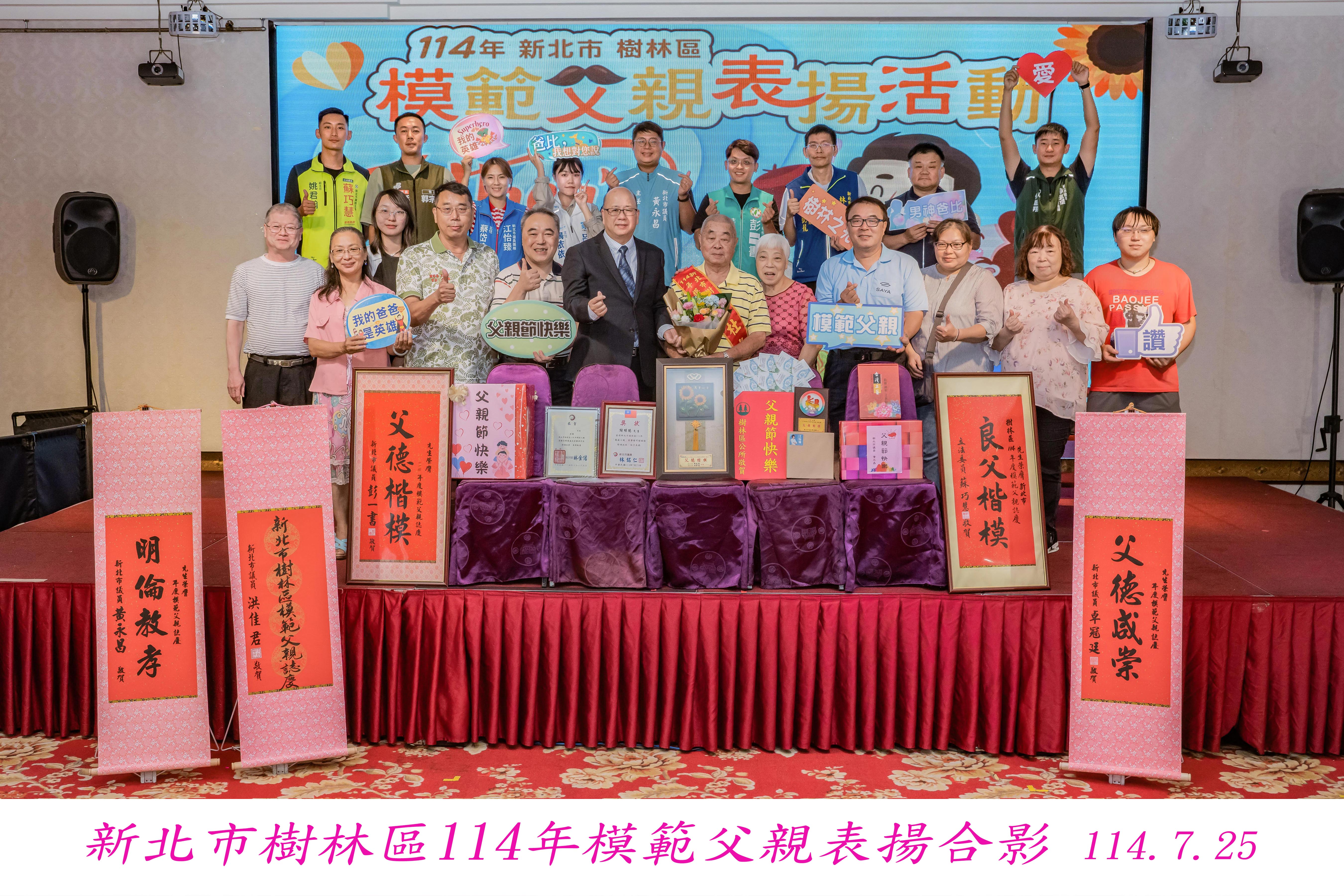 合照 (12)