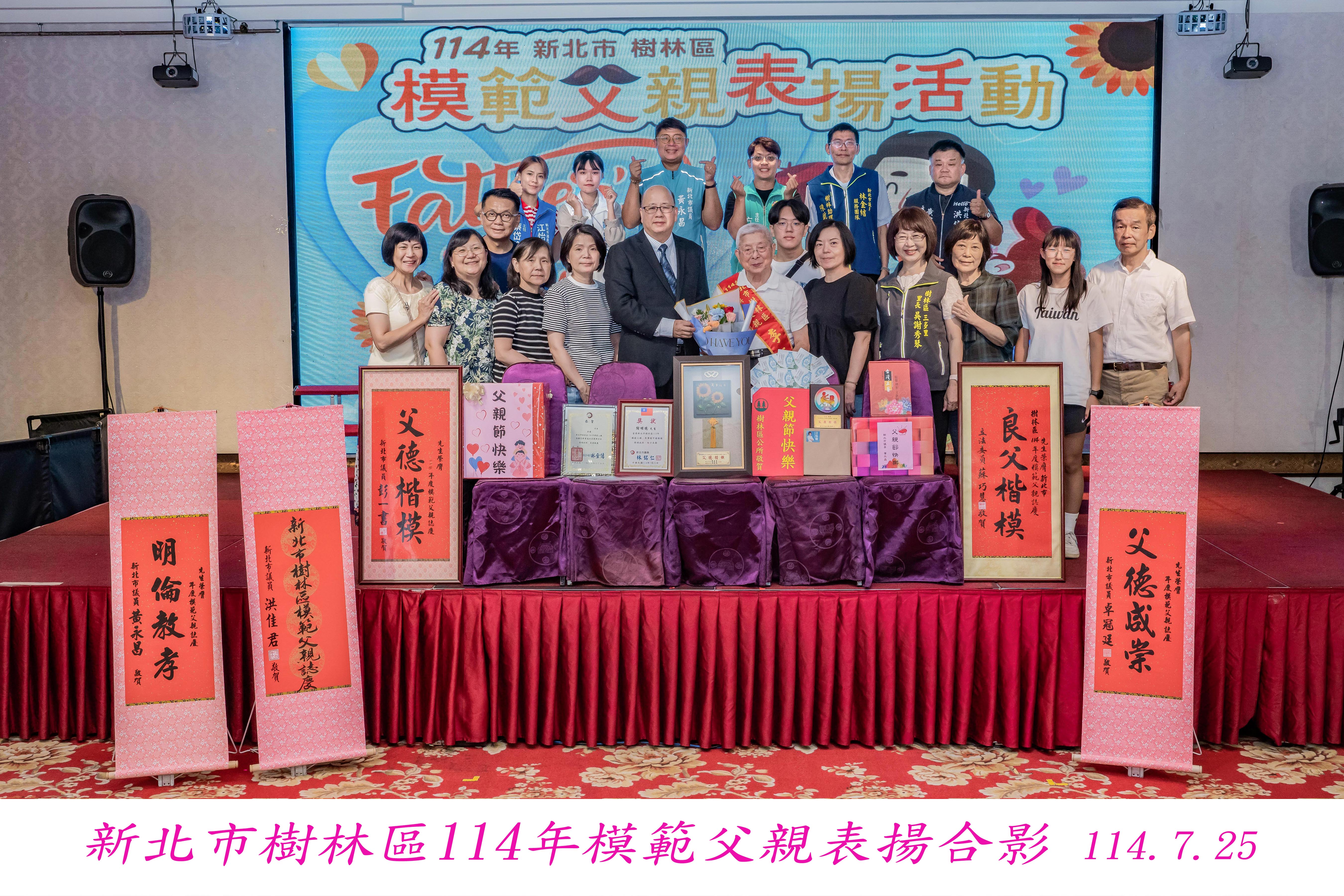 合照 (1)