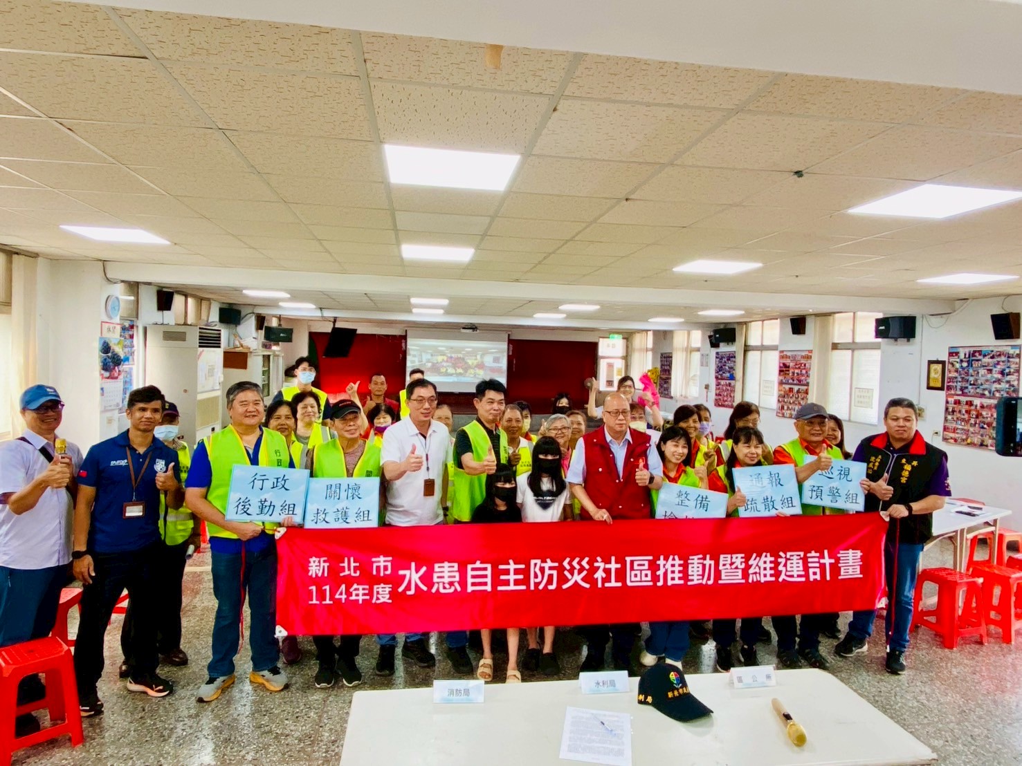 LINE_ALBUM_1140718東昇里防災社區演練_250721_54