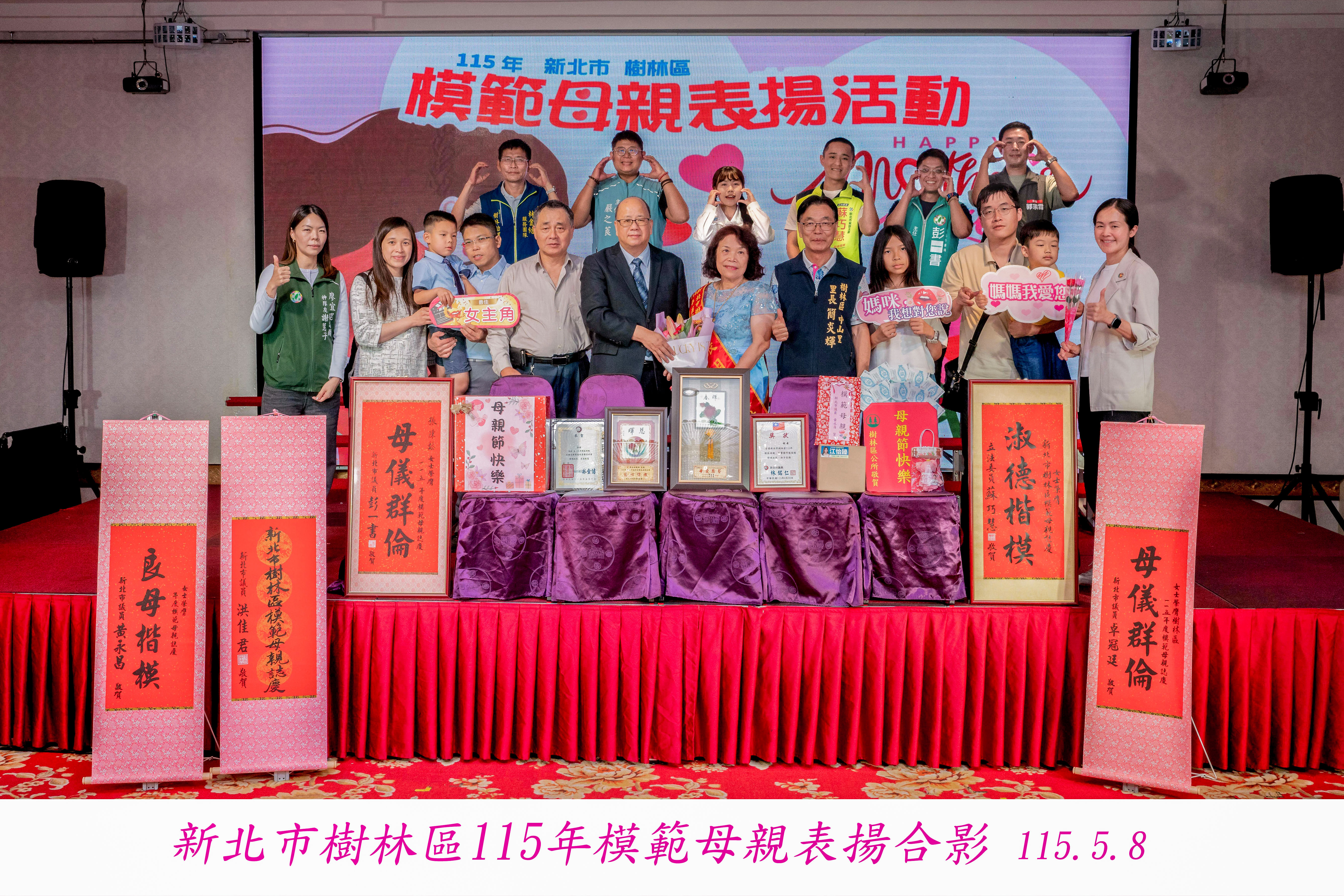 合照 (5)